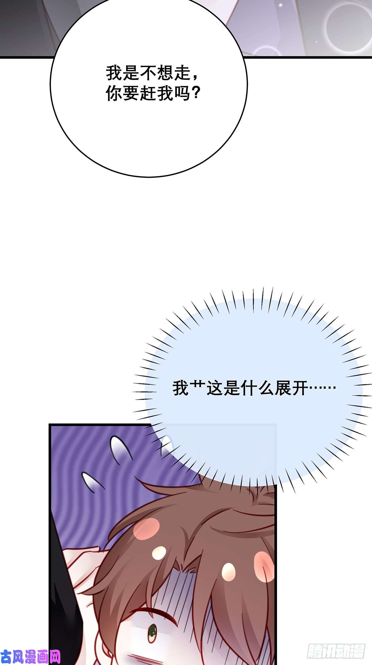 热搜危机041 顺坡下驴