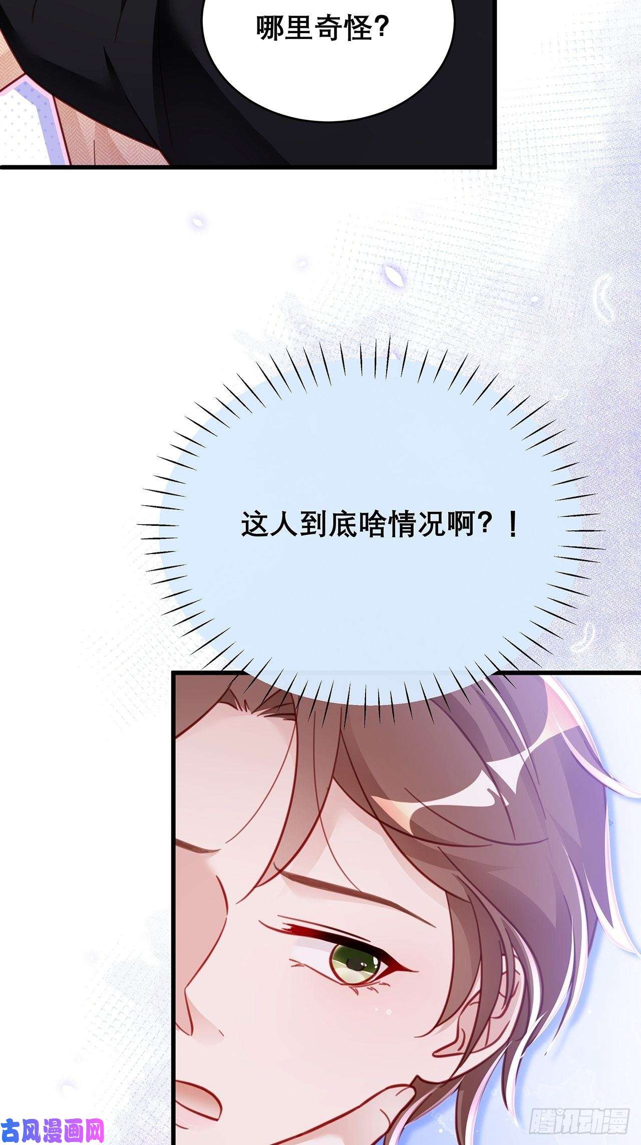 热搜危机041 顺坡下驴