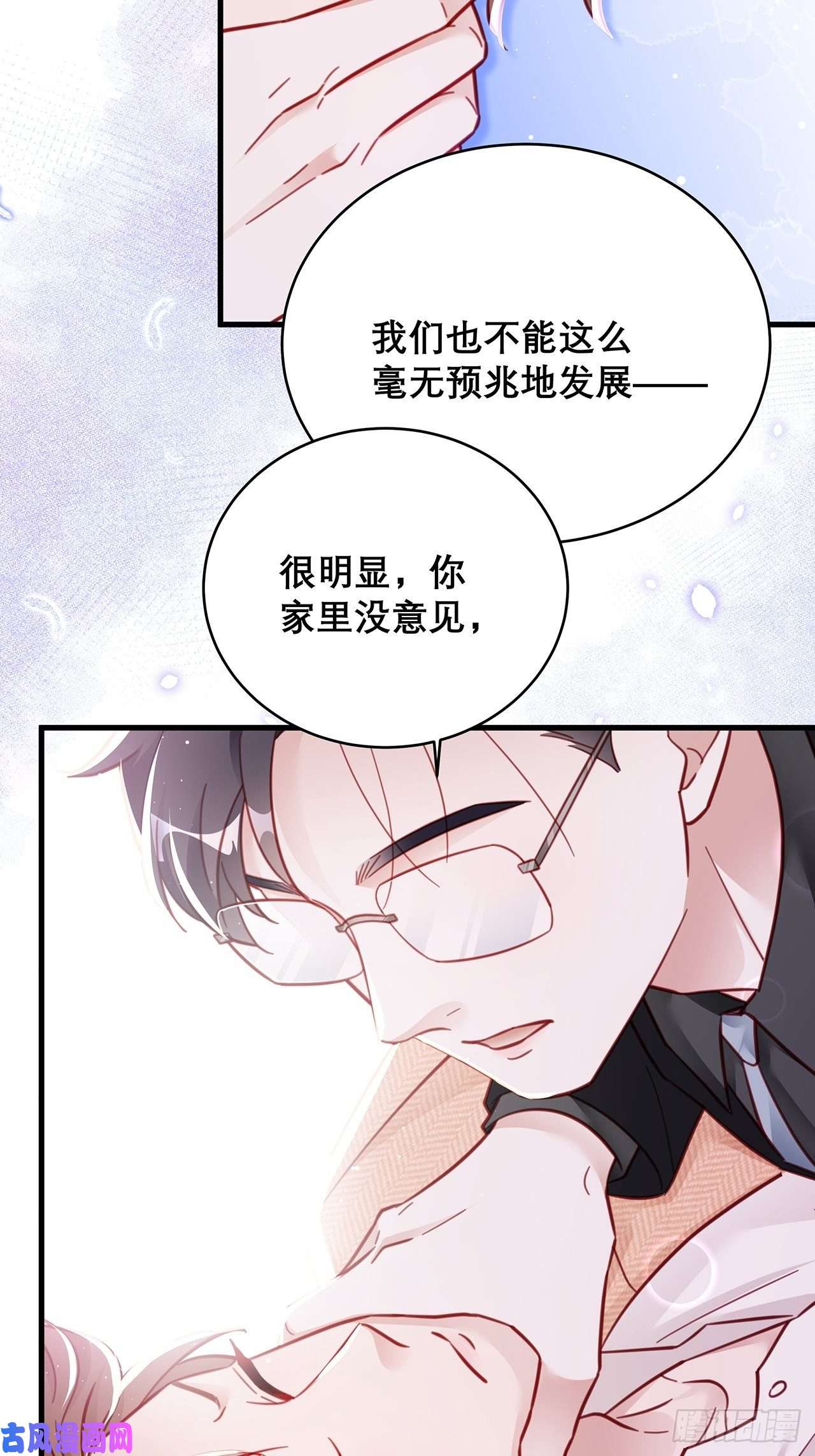 热搜危机041 顺坡下驴