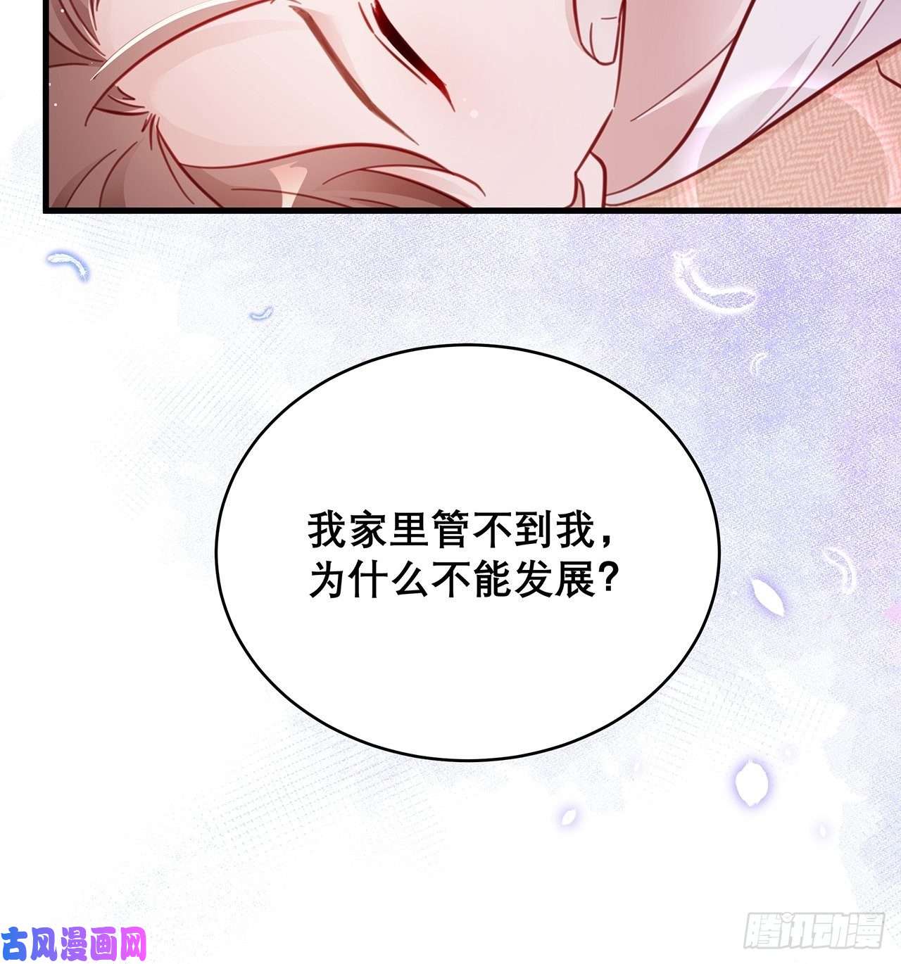 热搜危机041 顺坡下驴