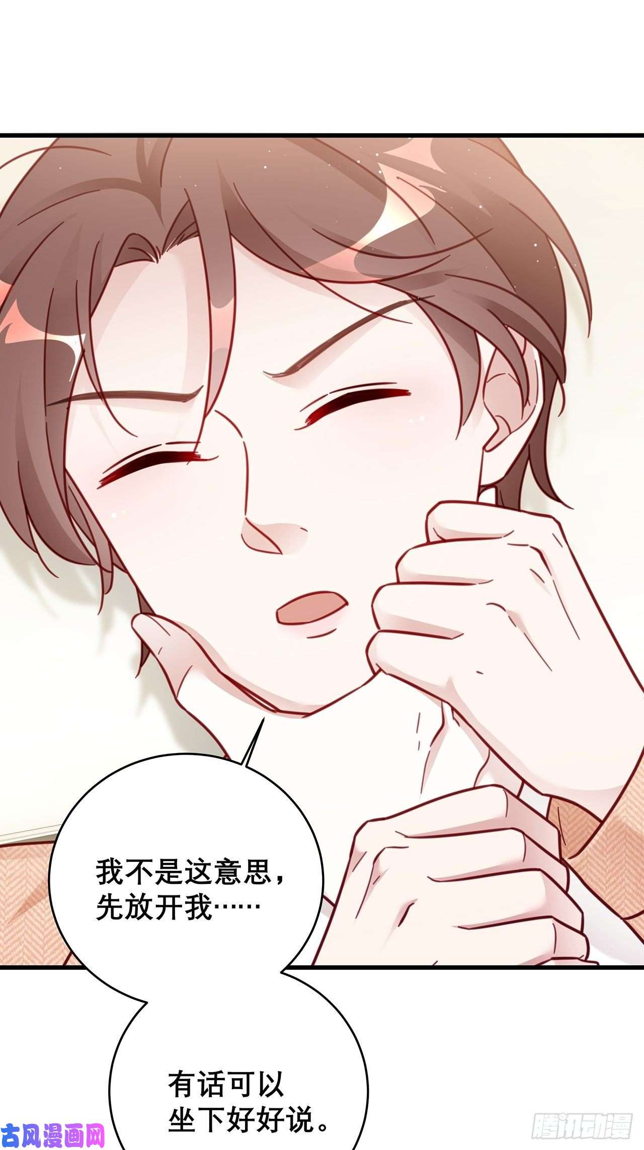 热搜危机041 顺坡下驴