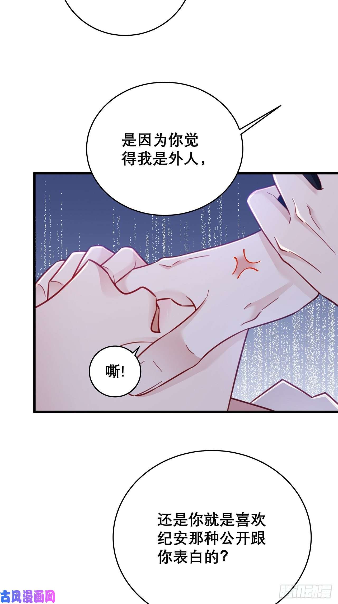 热搜危机041 顺坡下驴