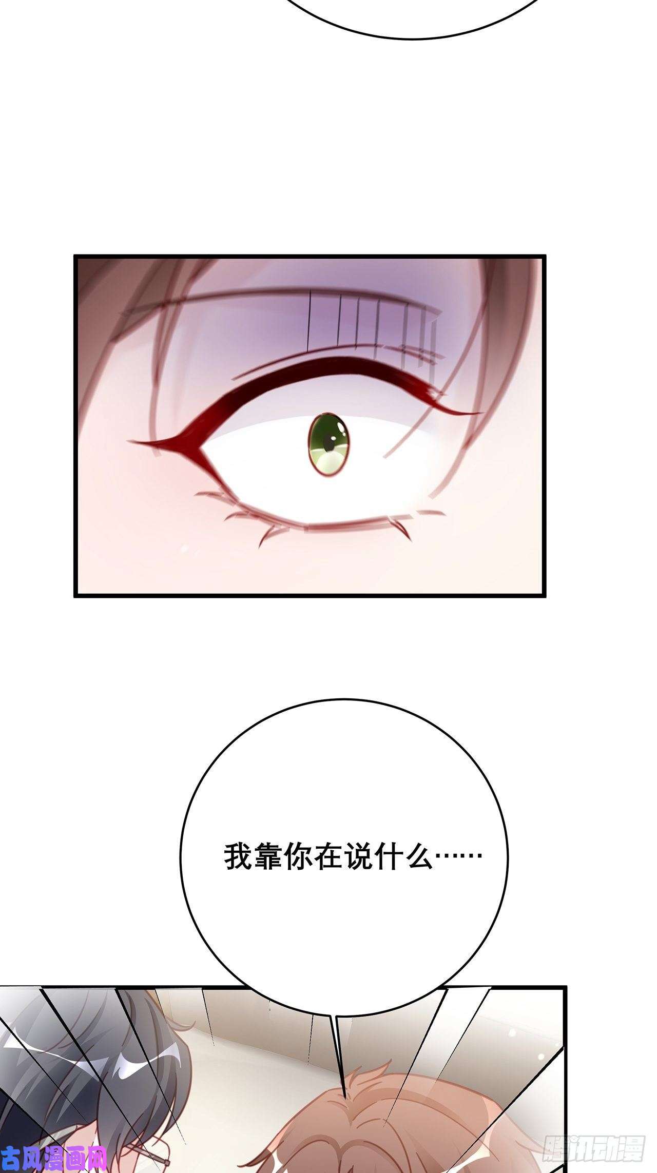 热搜危机041 顺坡下驴