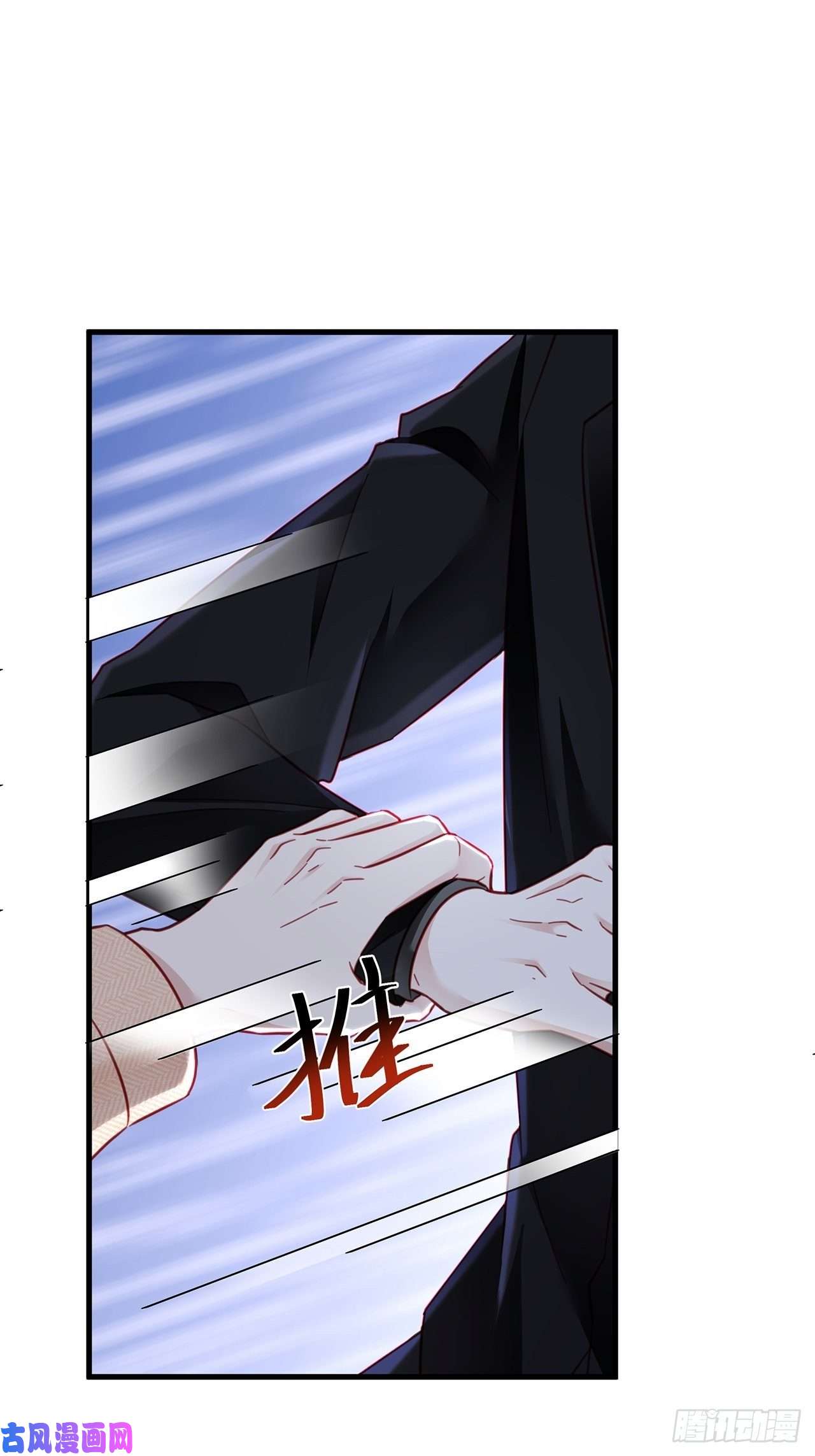 热搜危机041 顺坡下驴