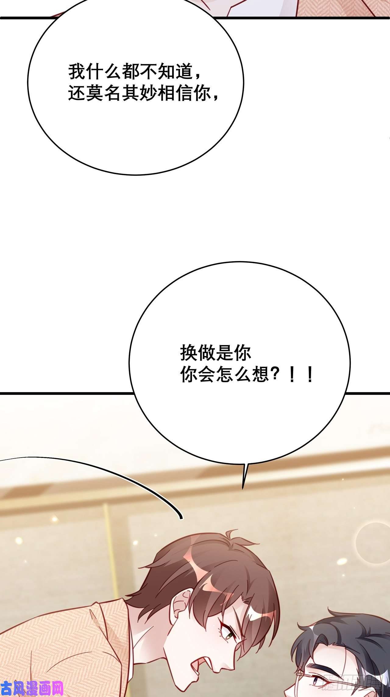 热搜危机041 顺坡下驴