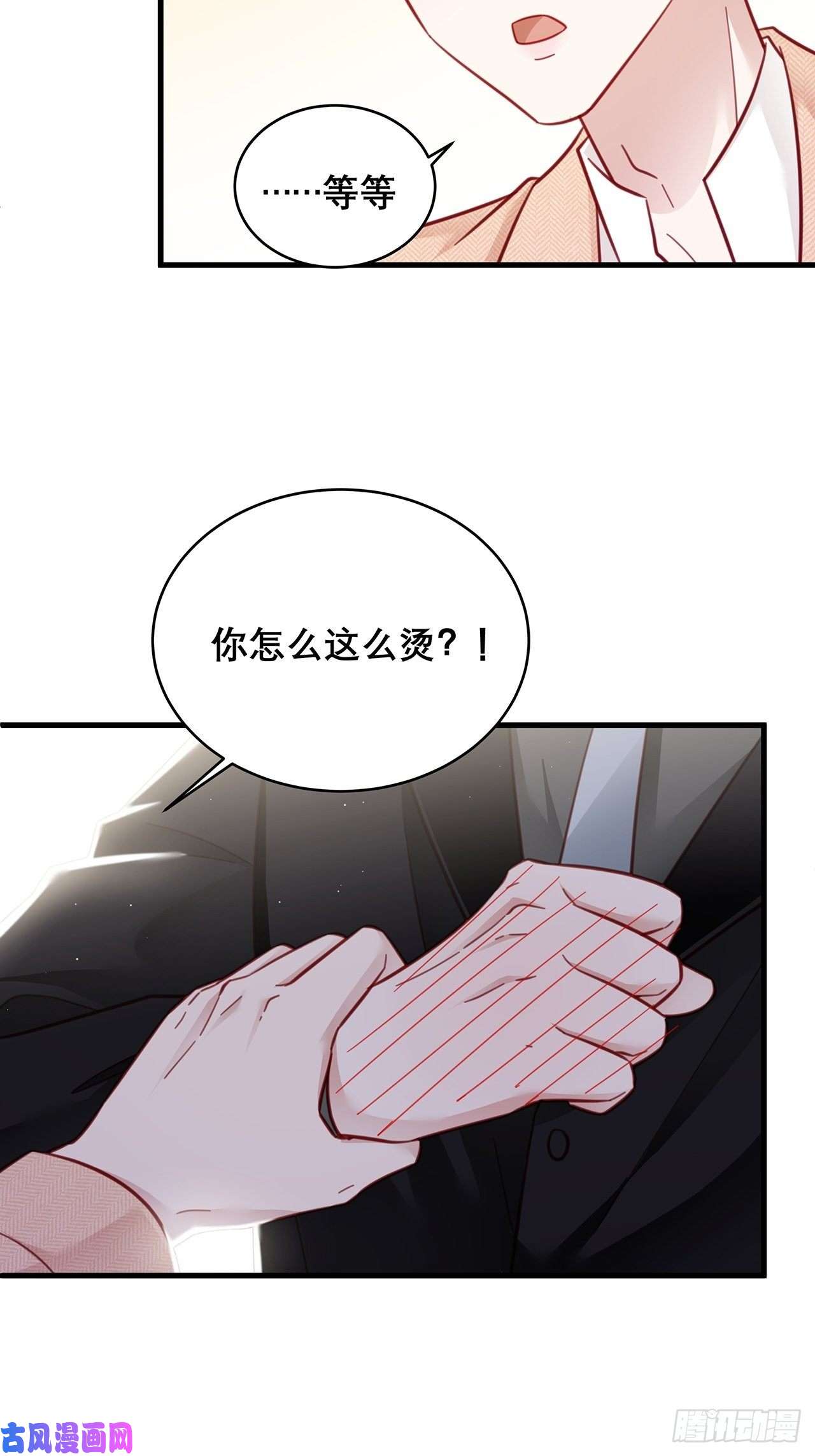 热搜危机041 顺坡下驴