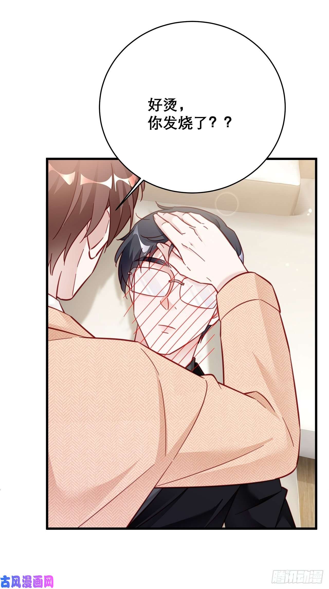 热搜危机041 顺坡下驴