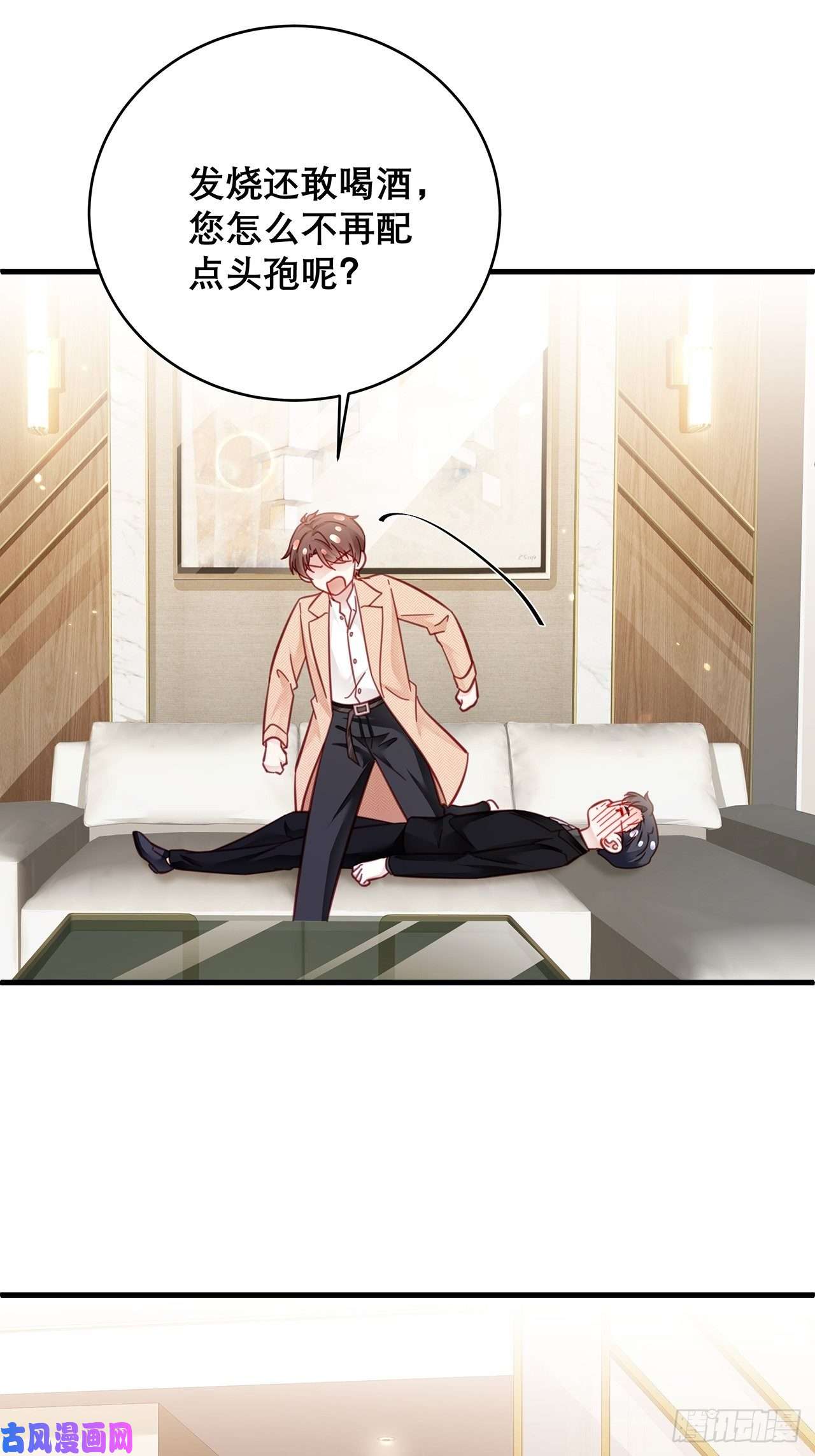 热搜危机041 顺坡下驴