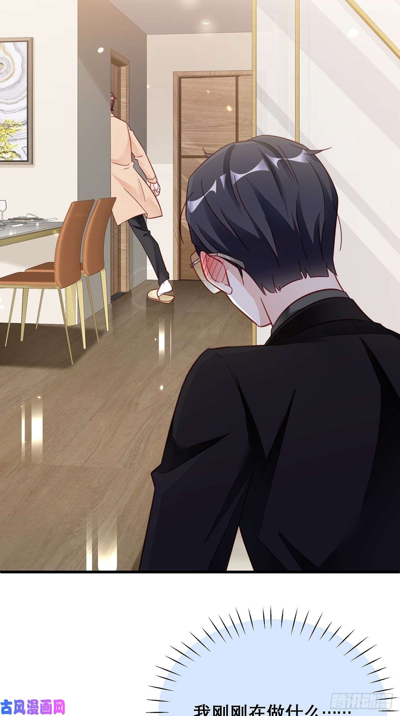 热搜危机041 顺坡下驴