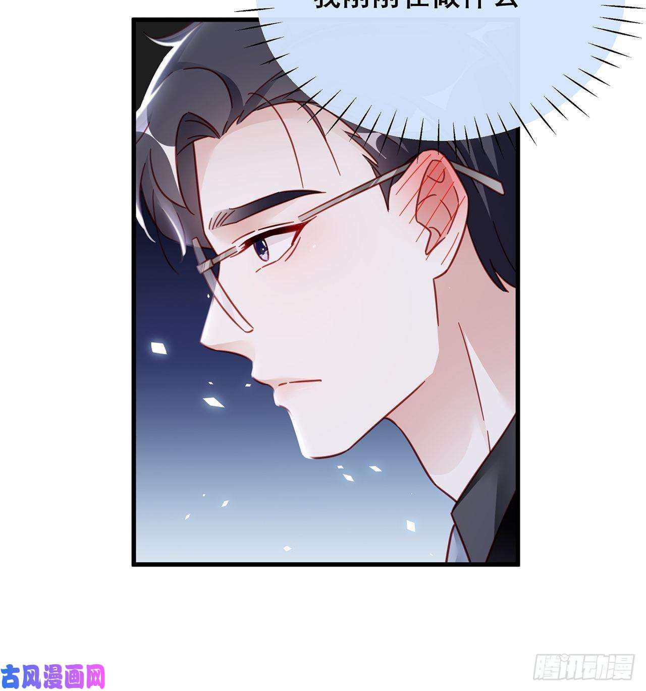 热搜危机041 顺坡下驴