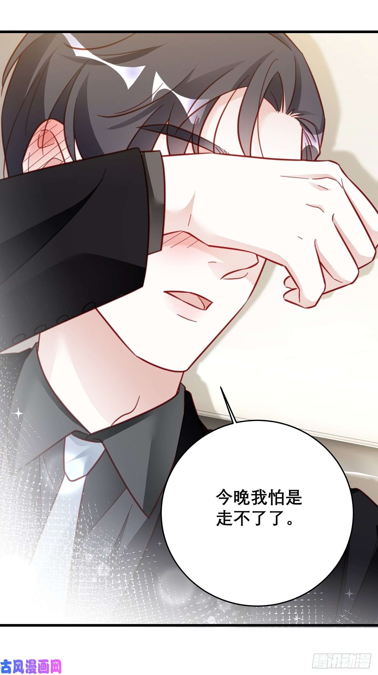 热搜危机041 顺坡下驴