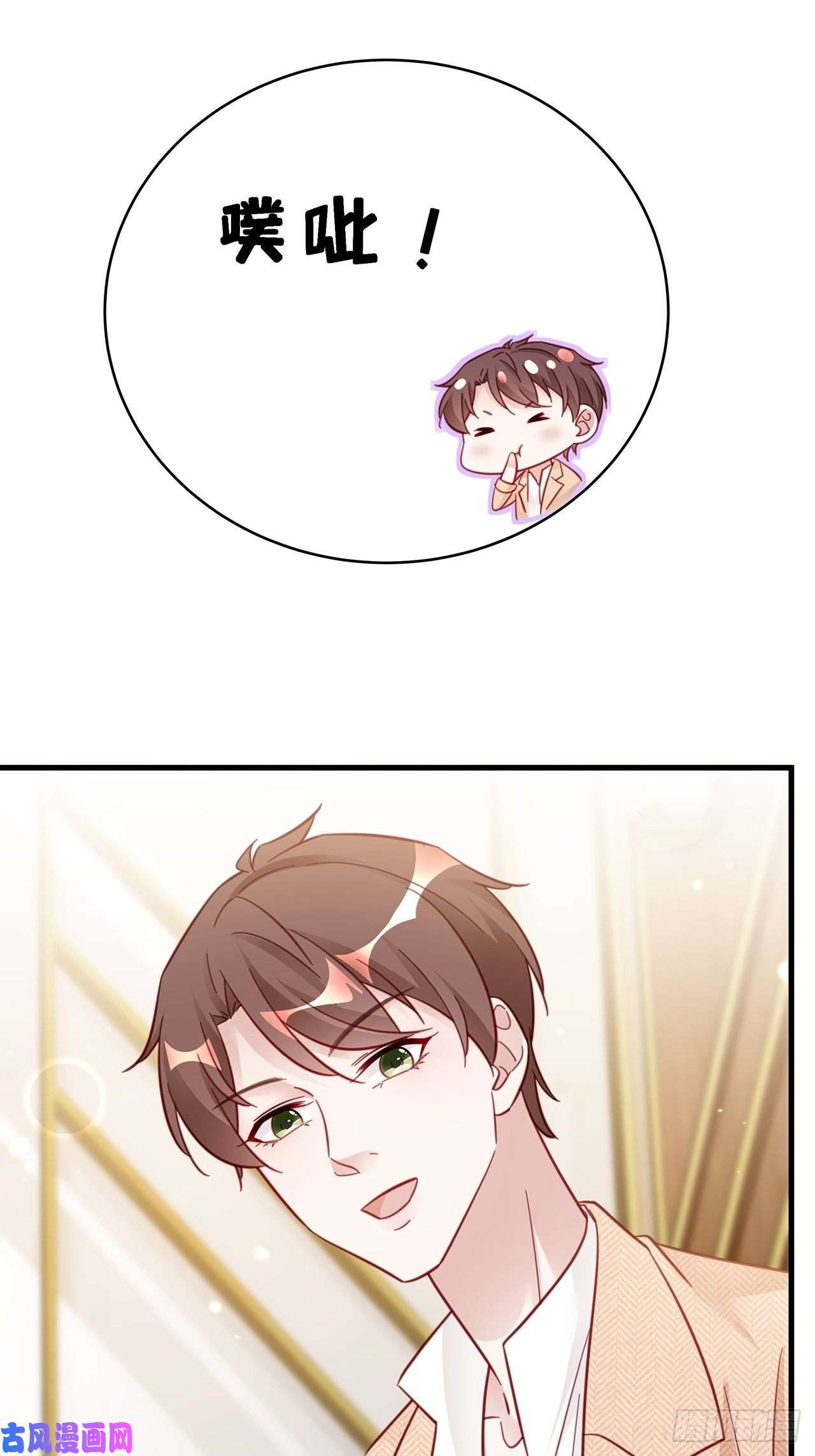 热搜危机041 顺坡下驴