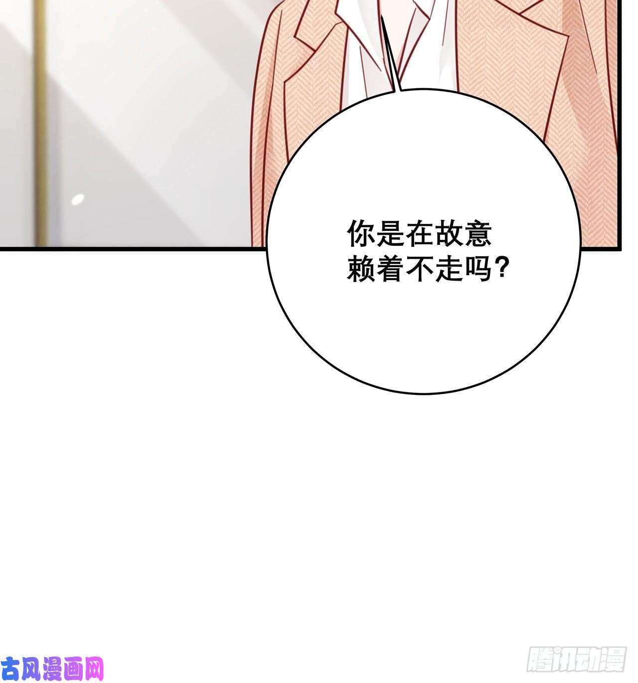 热搜危机041 顺坡下驴