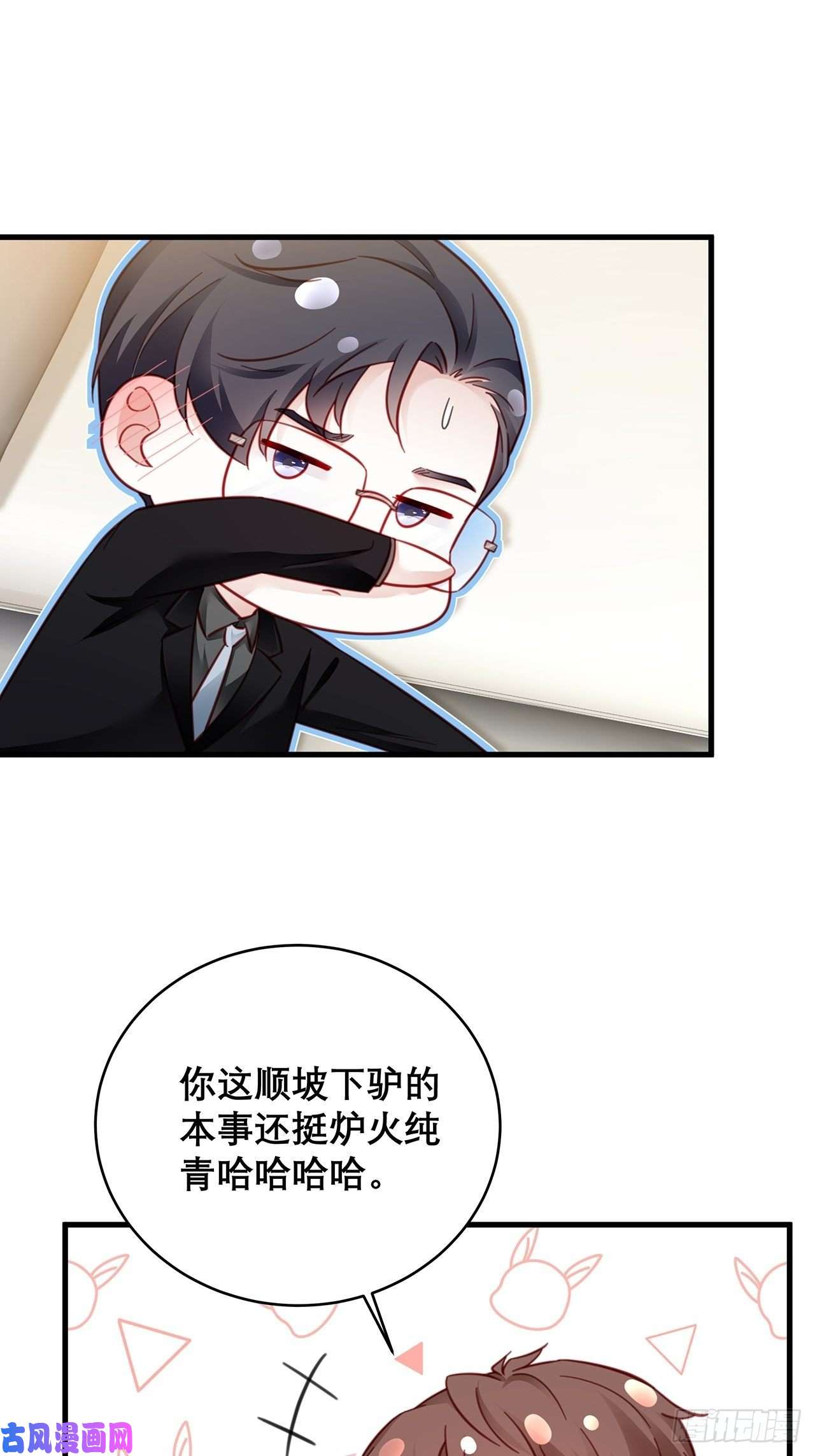 热搜危机041 顺坡下驴