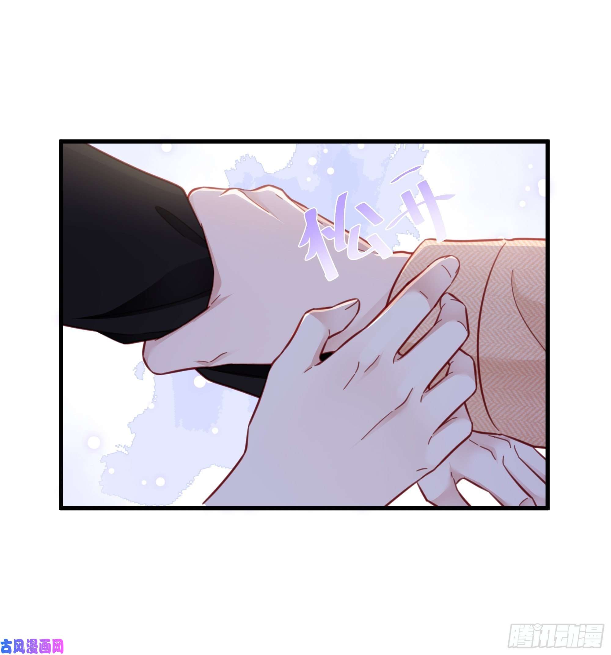 热搜危机042 家产都是我的？