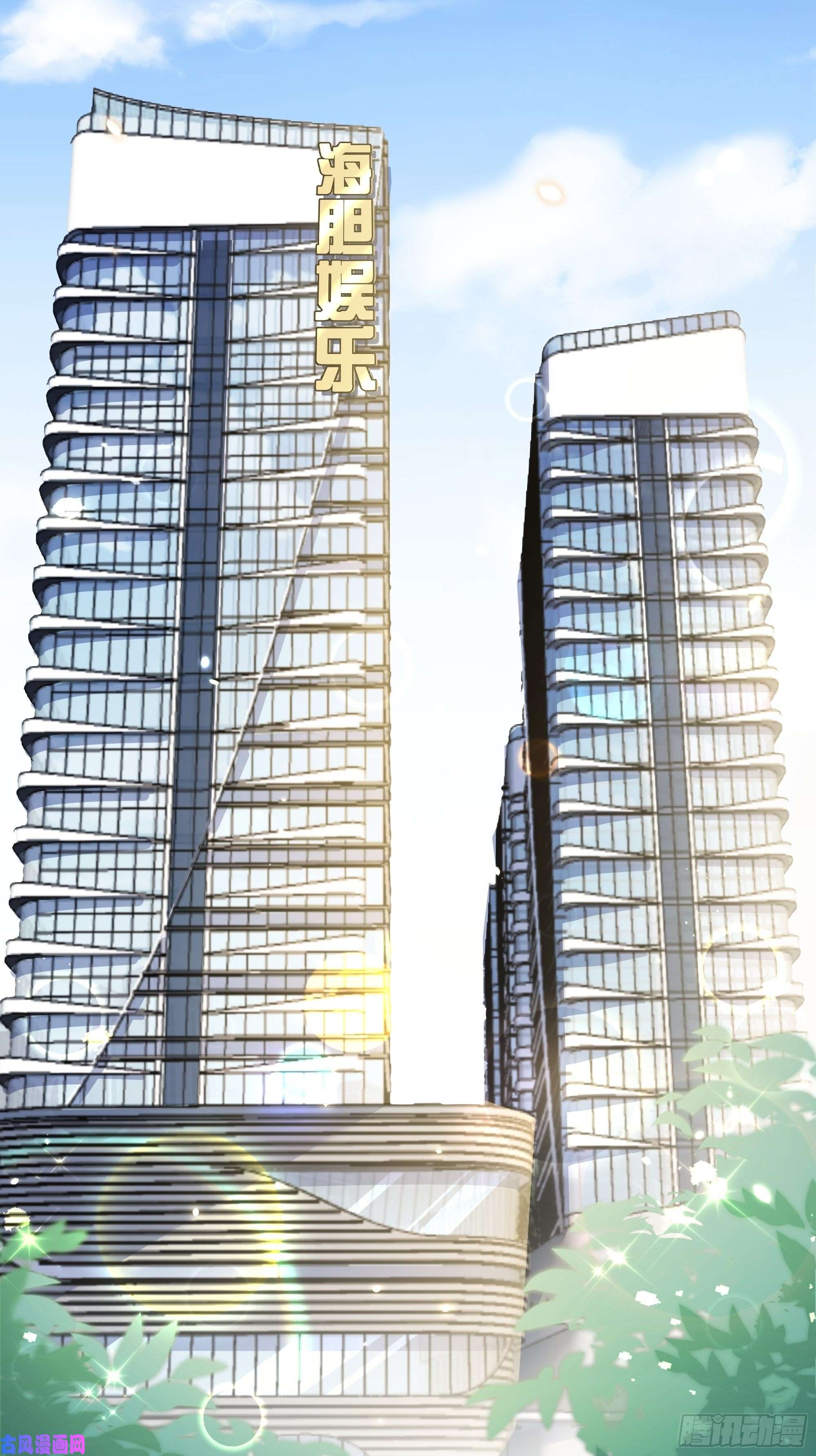 热搜危机042 家产都是我的？