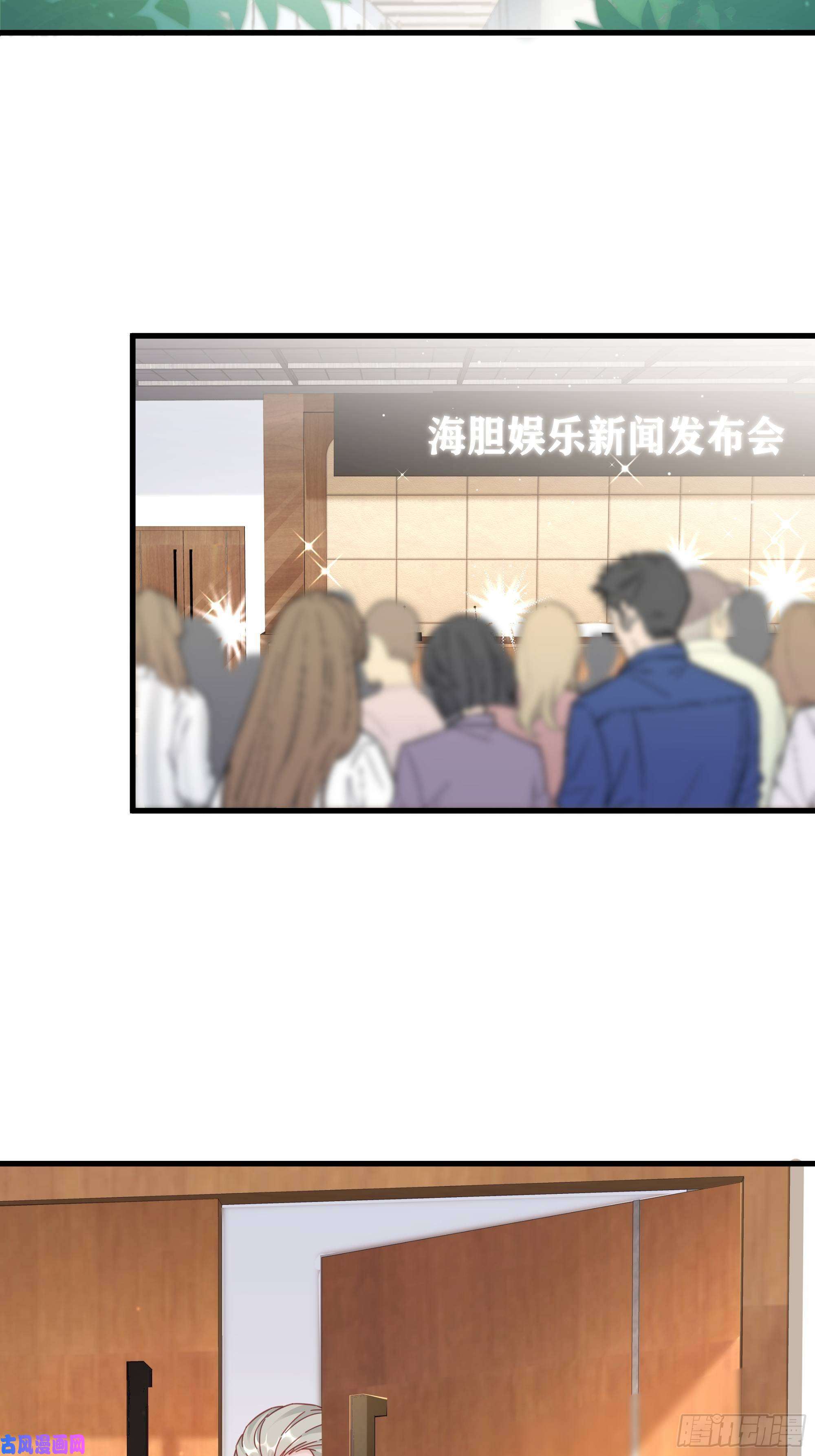 热搜危机042 家产都是我的？