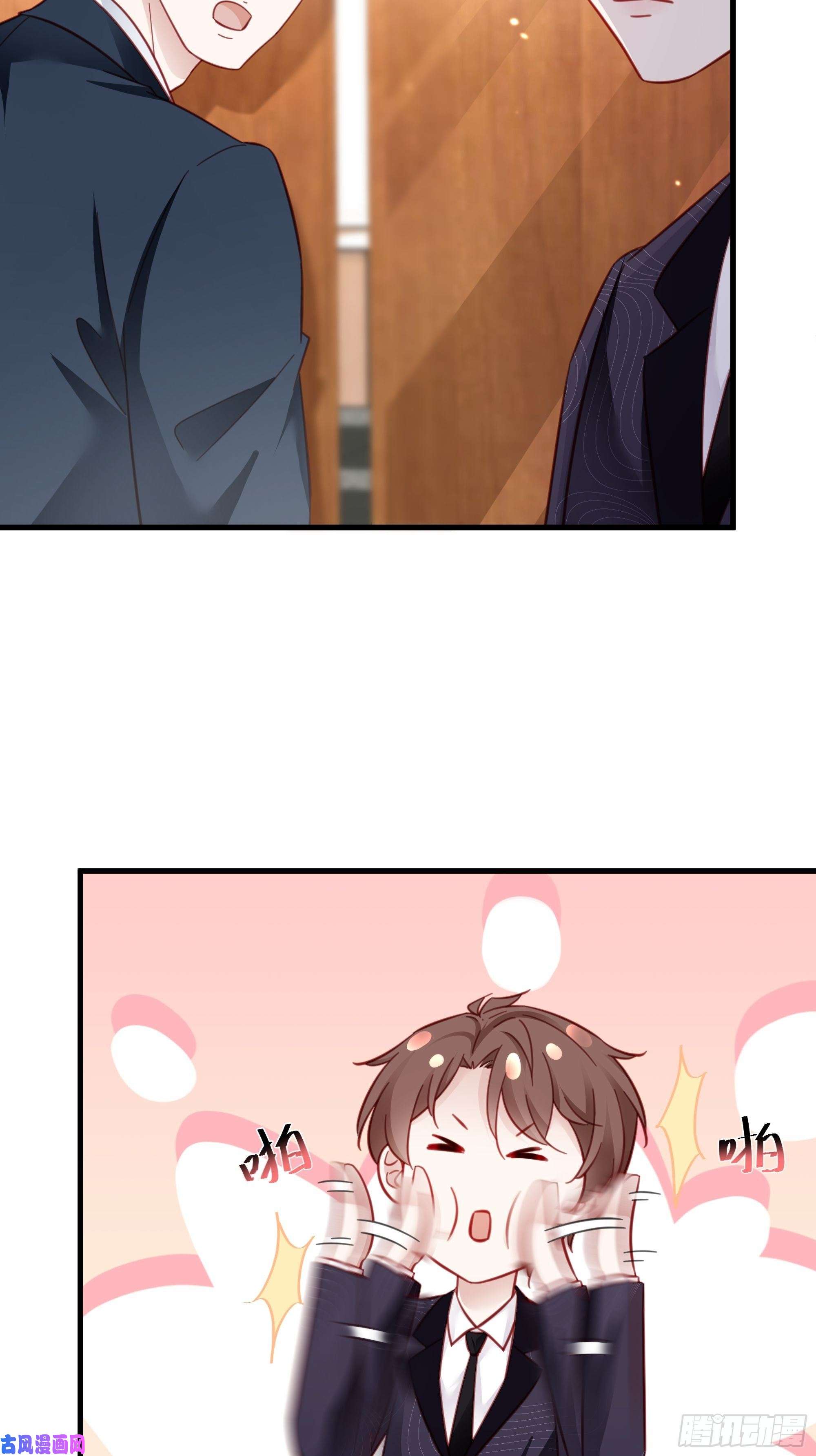 热搜危机042 家产都是我的？