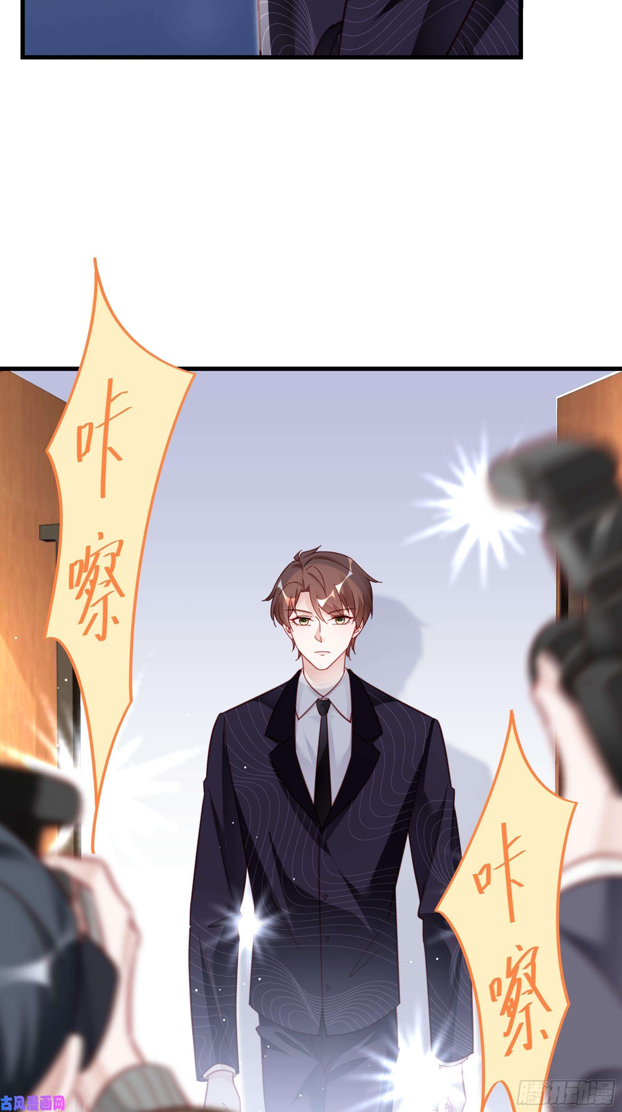 热搜危机042 家产都是我的？