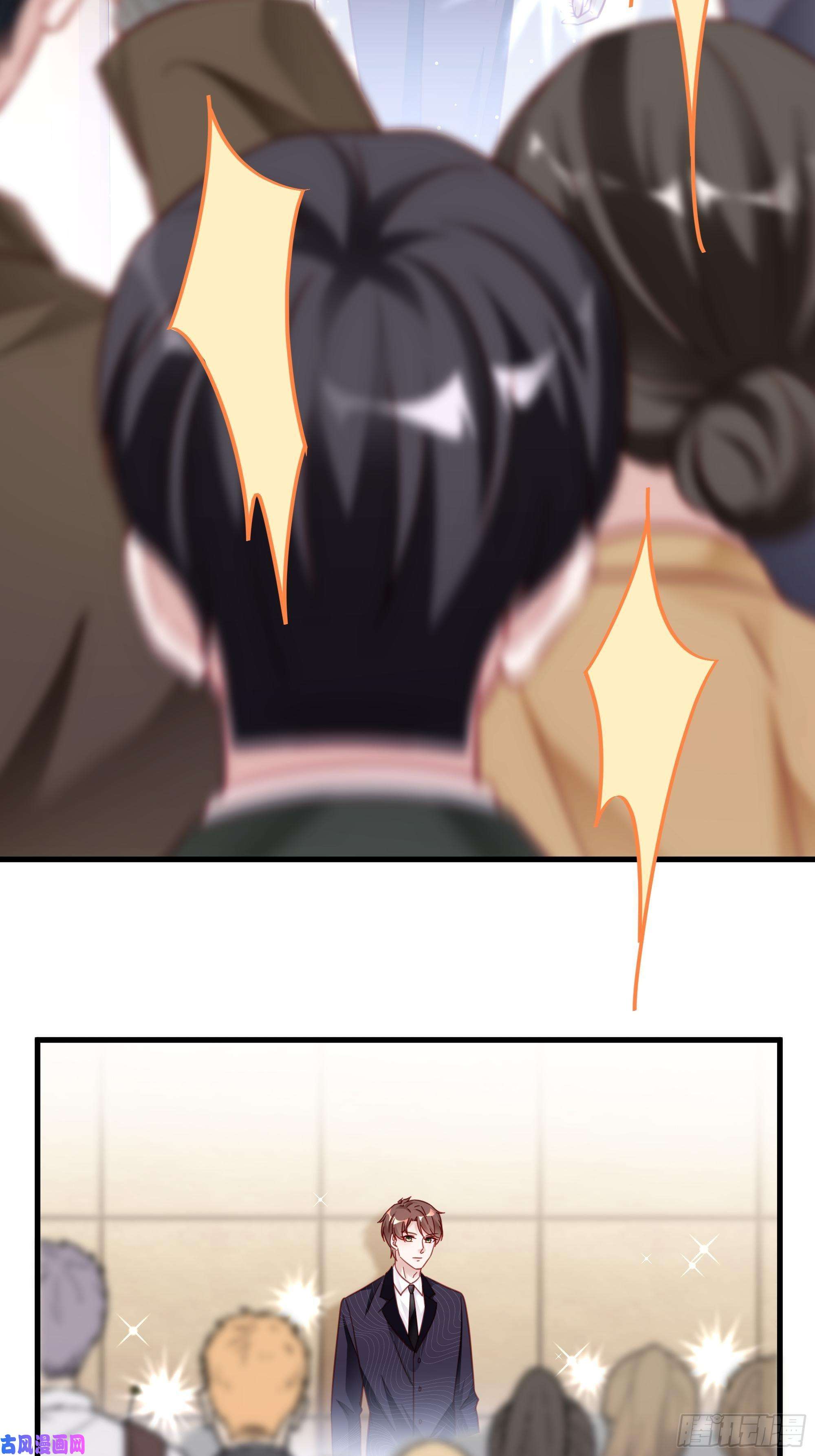 热搜危机042 家产都是我的？