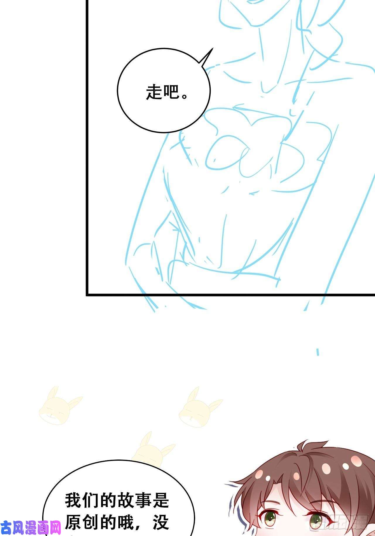 热搜危机042 家产都是我的？