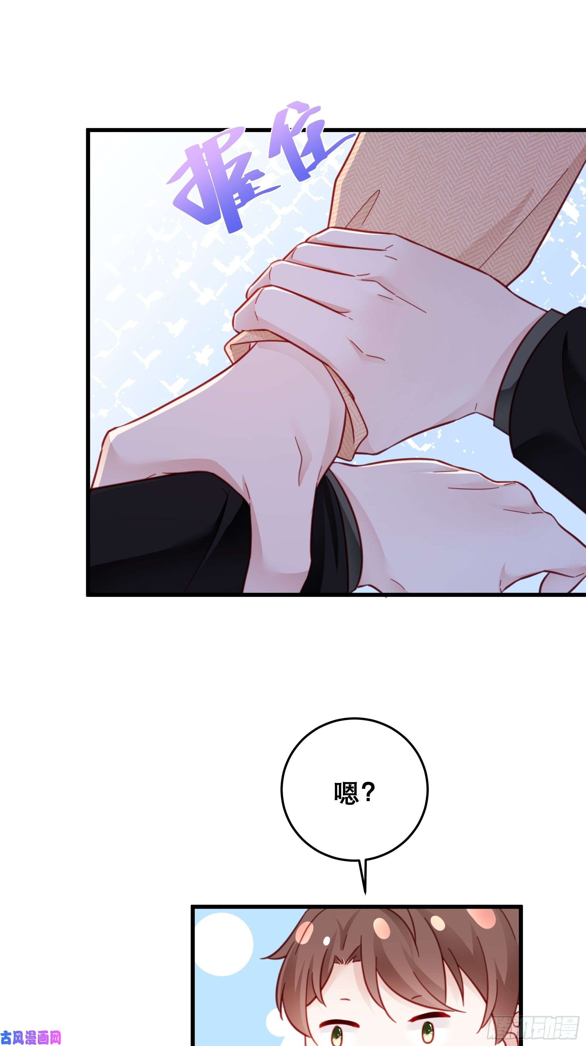 热搜危机042 家产都是我的？