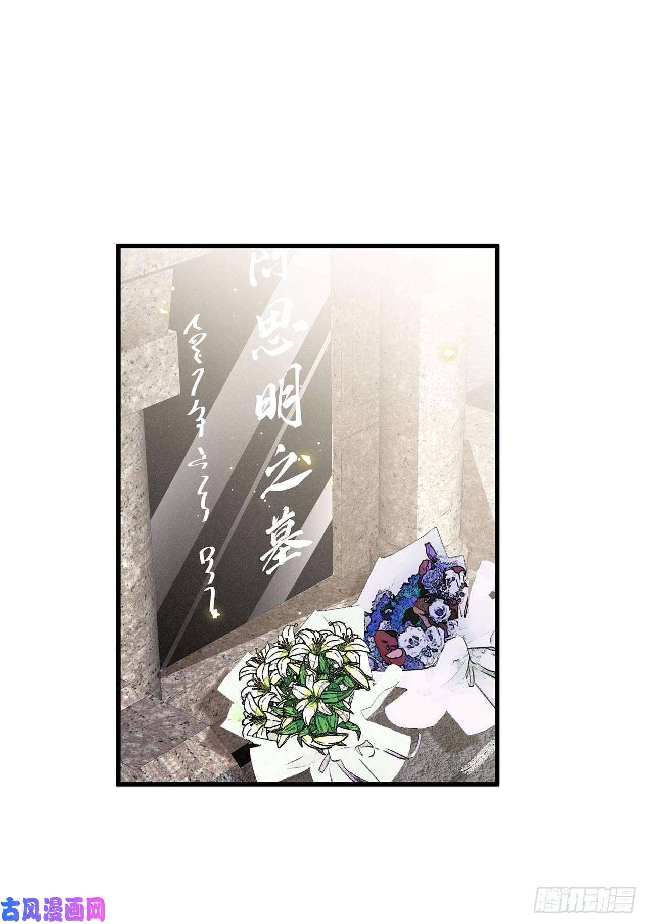 热搜危机043 两个女人