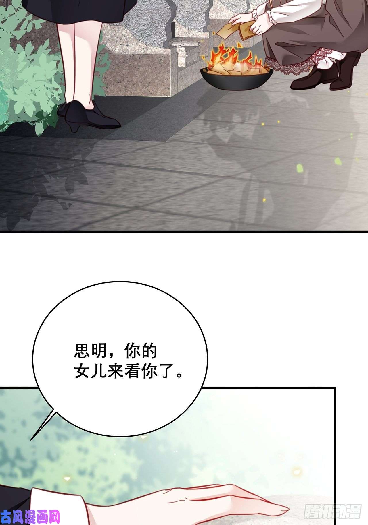 热搜危机043 两个女人