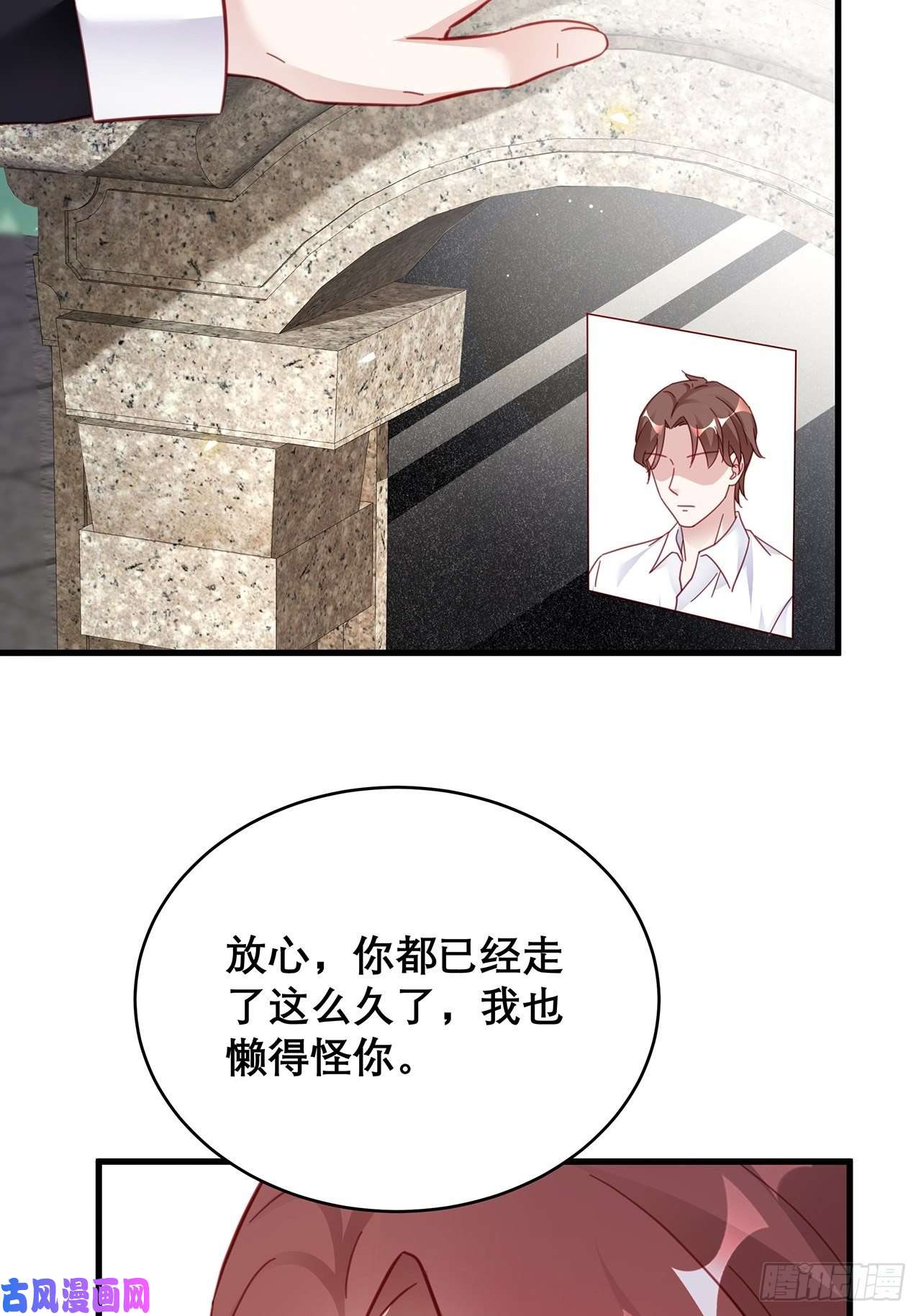 热搜危机043 两个女人