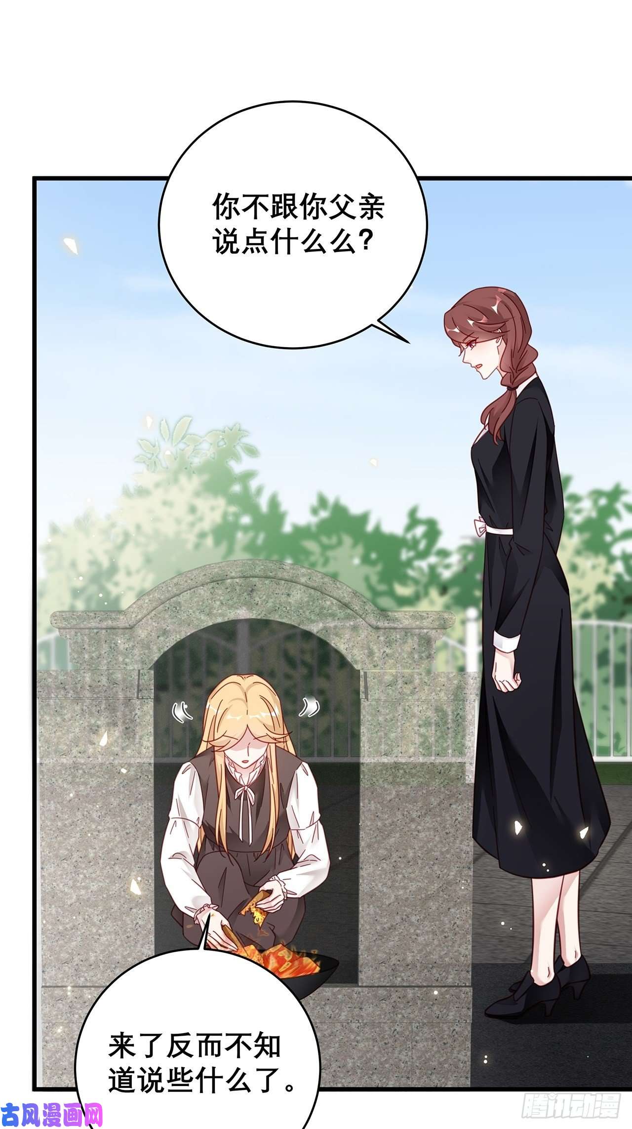 热搜危机043 两个女人