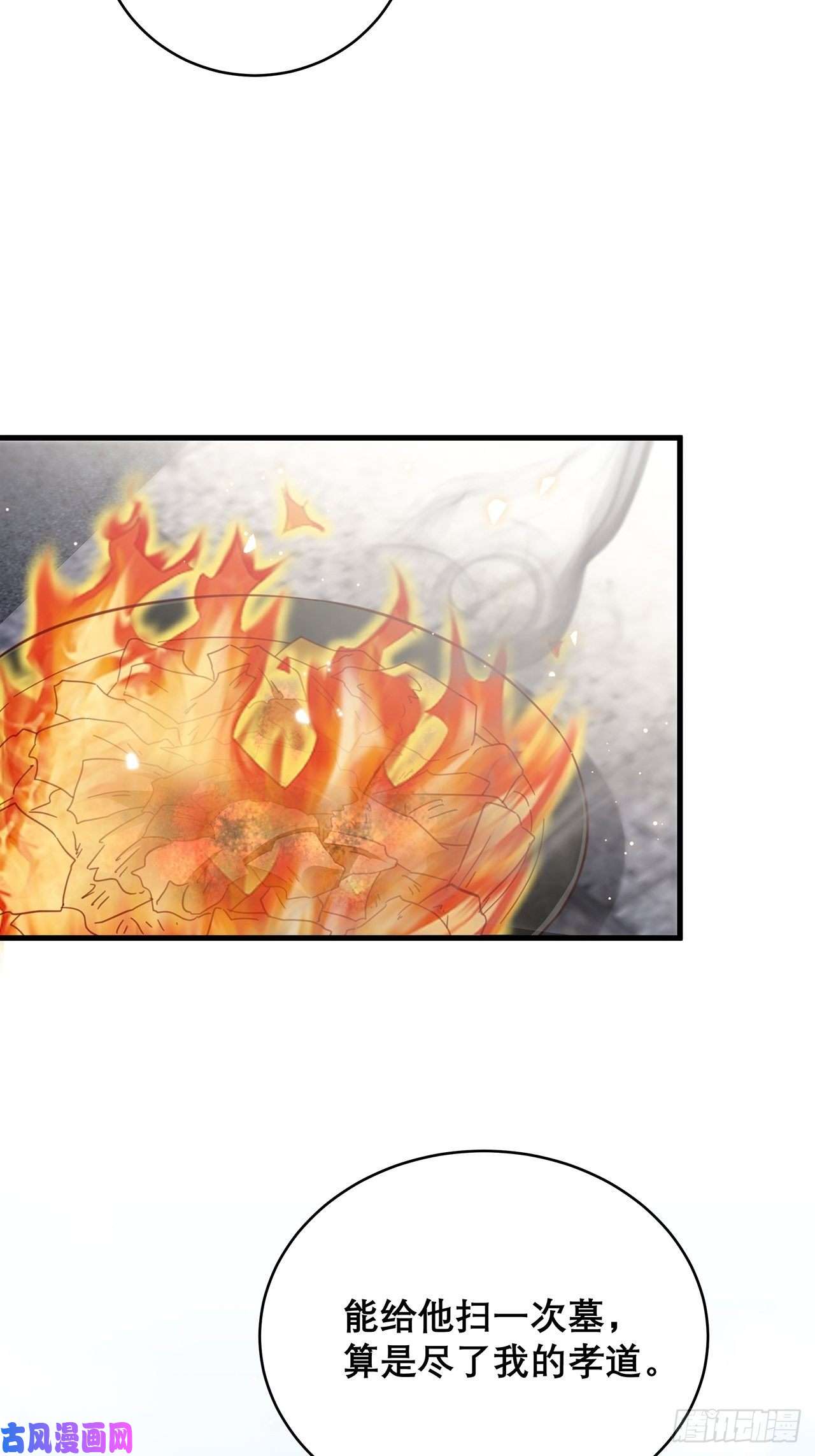 热搜危机043 两个女人