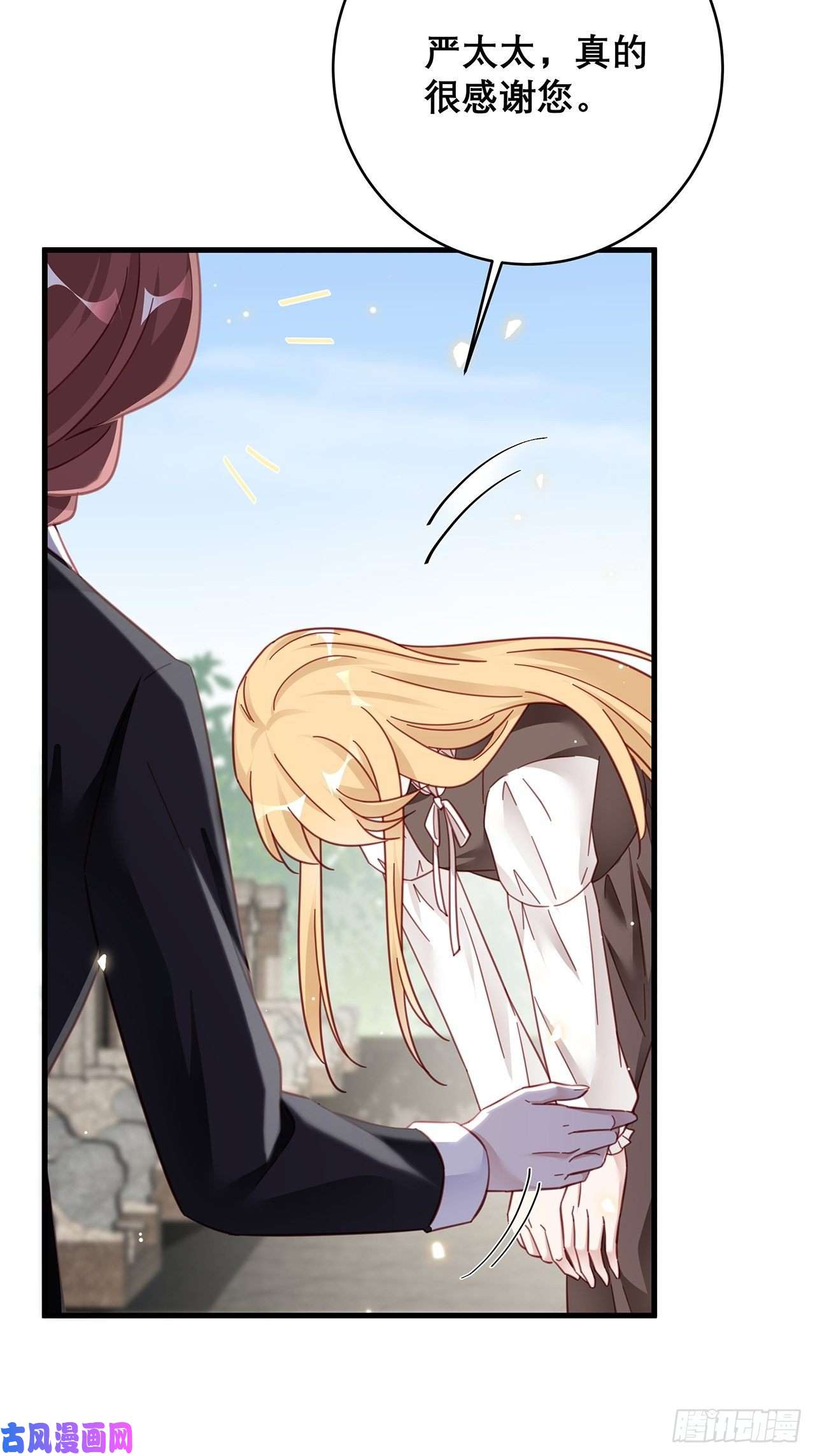 热搜危机043 两个女人