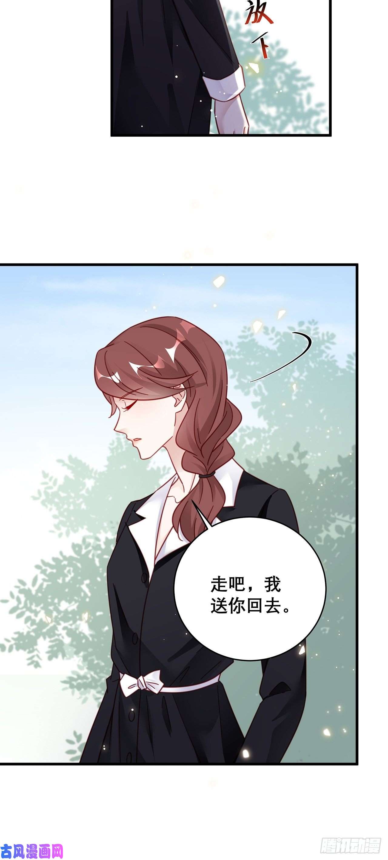 热搜危机043 两个女人