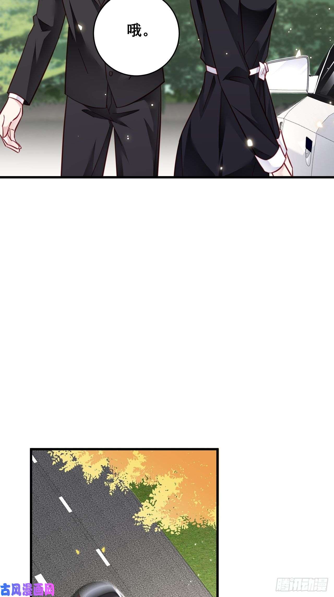 热搜危机043 两个女人