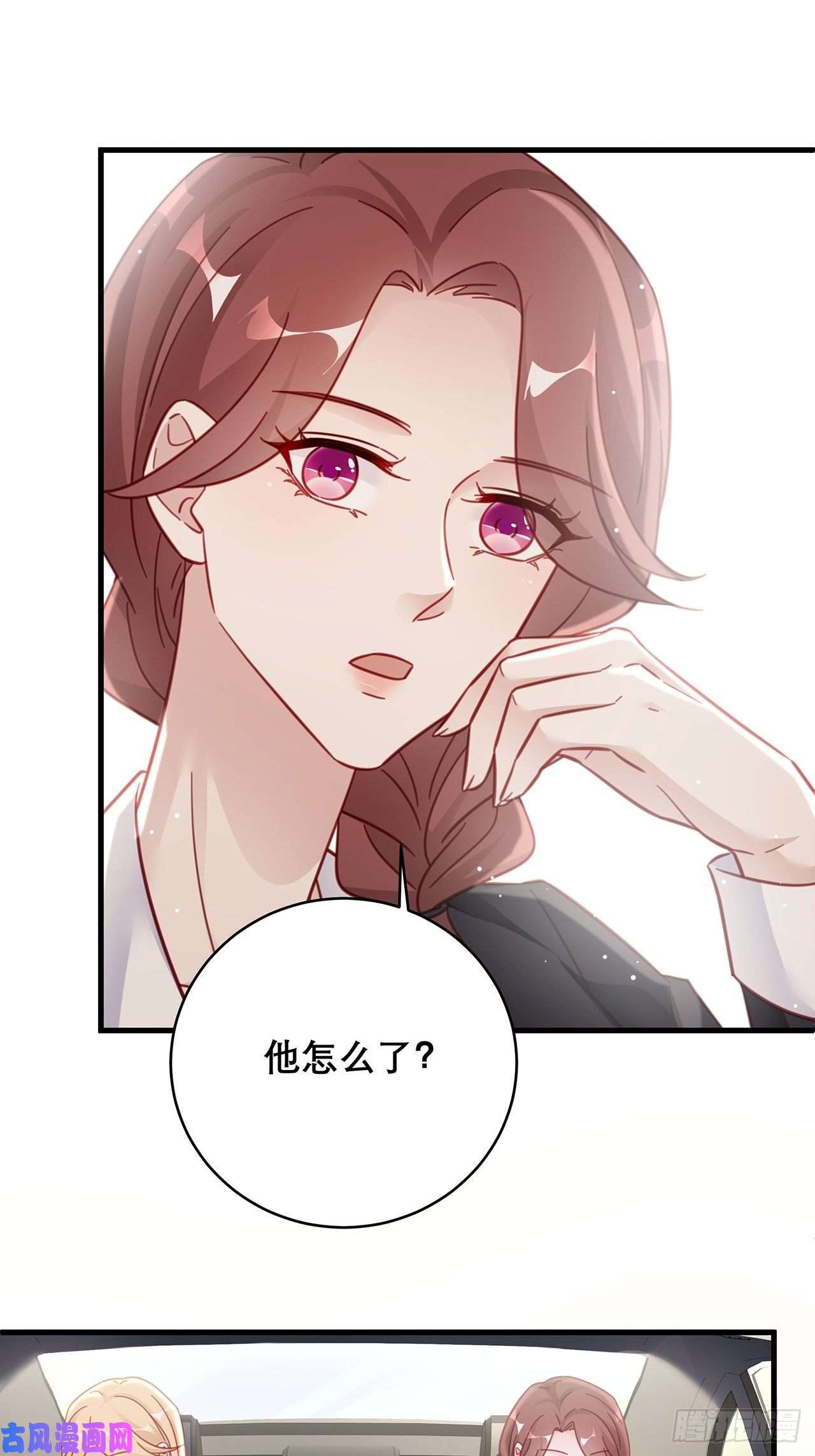 热搜危机043 两个女人