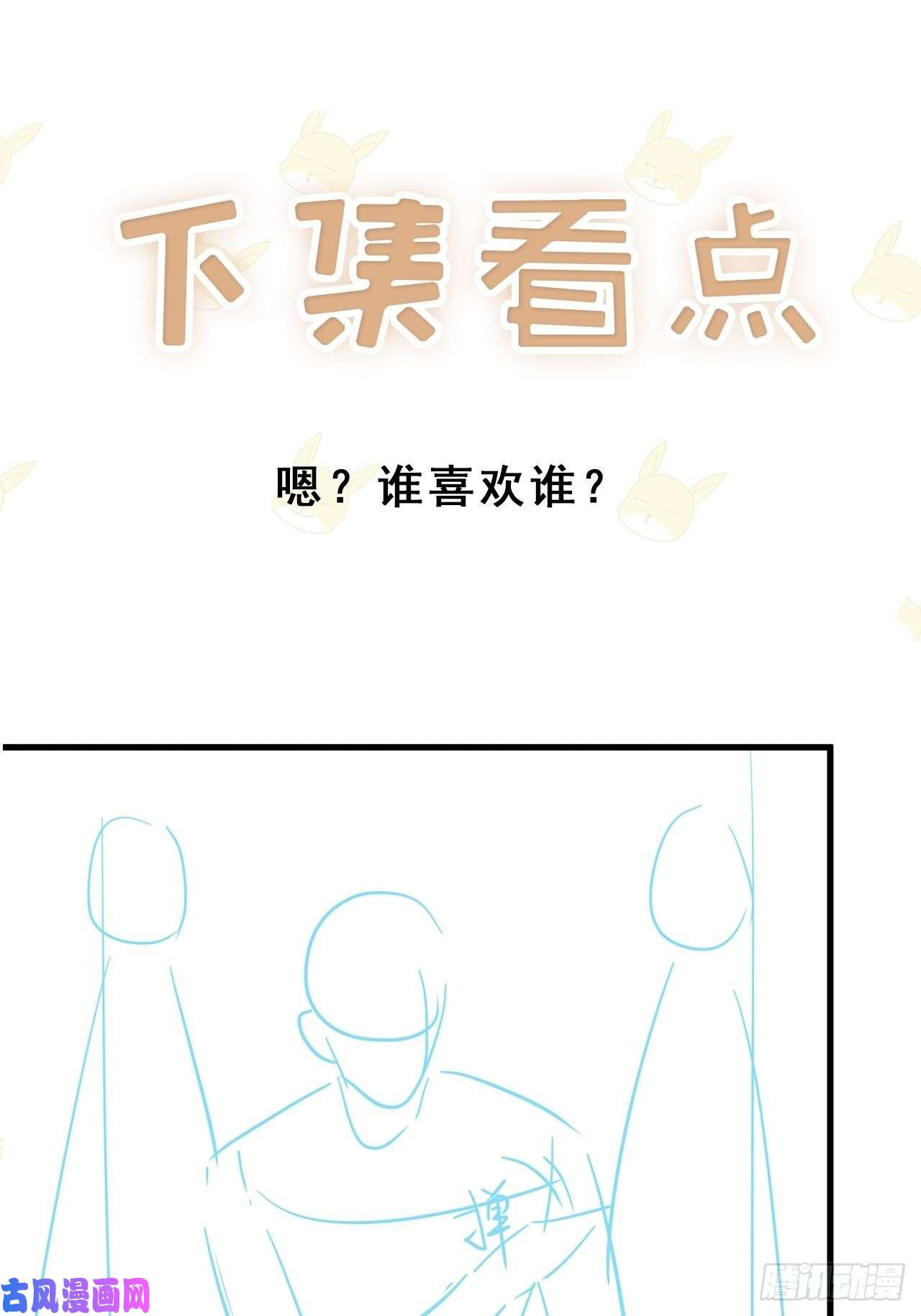 热搜危机043 两个女人