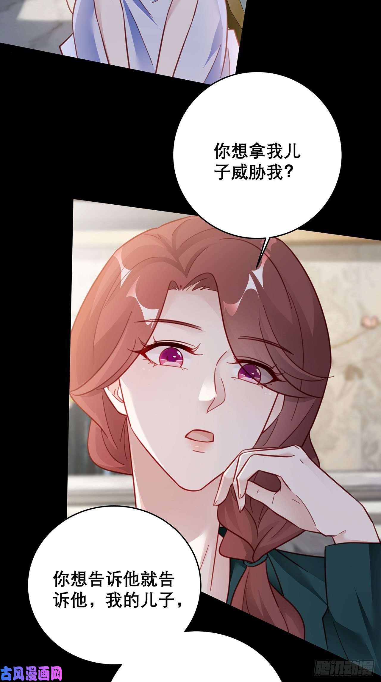 热搜危机043 两个女人