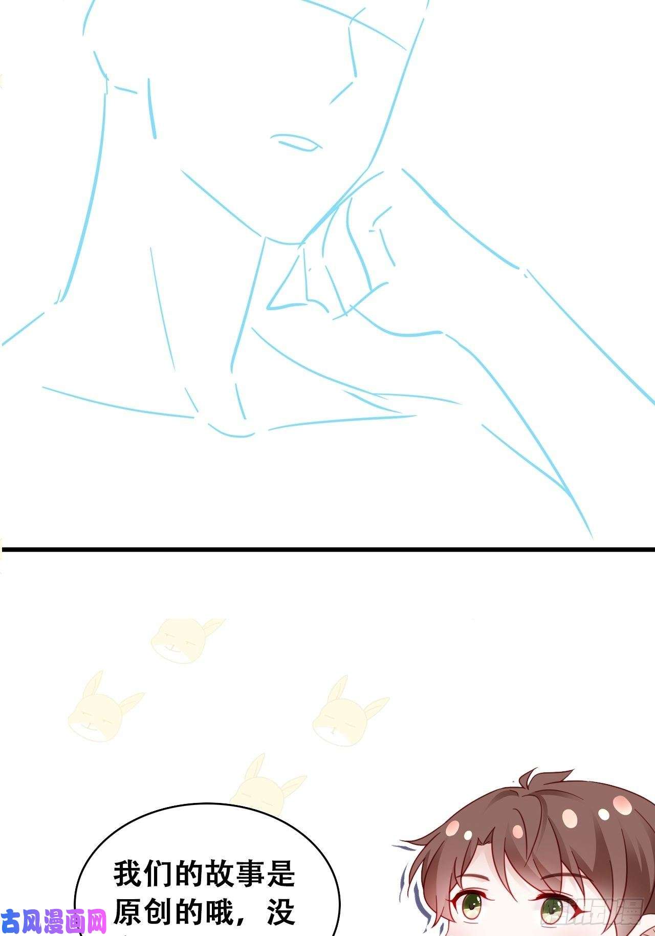 热搜危机043 两个女人