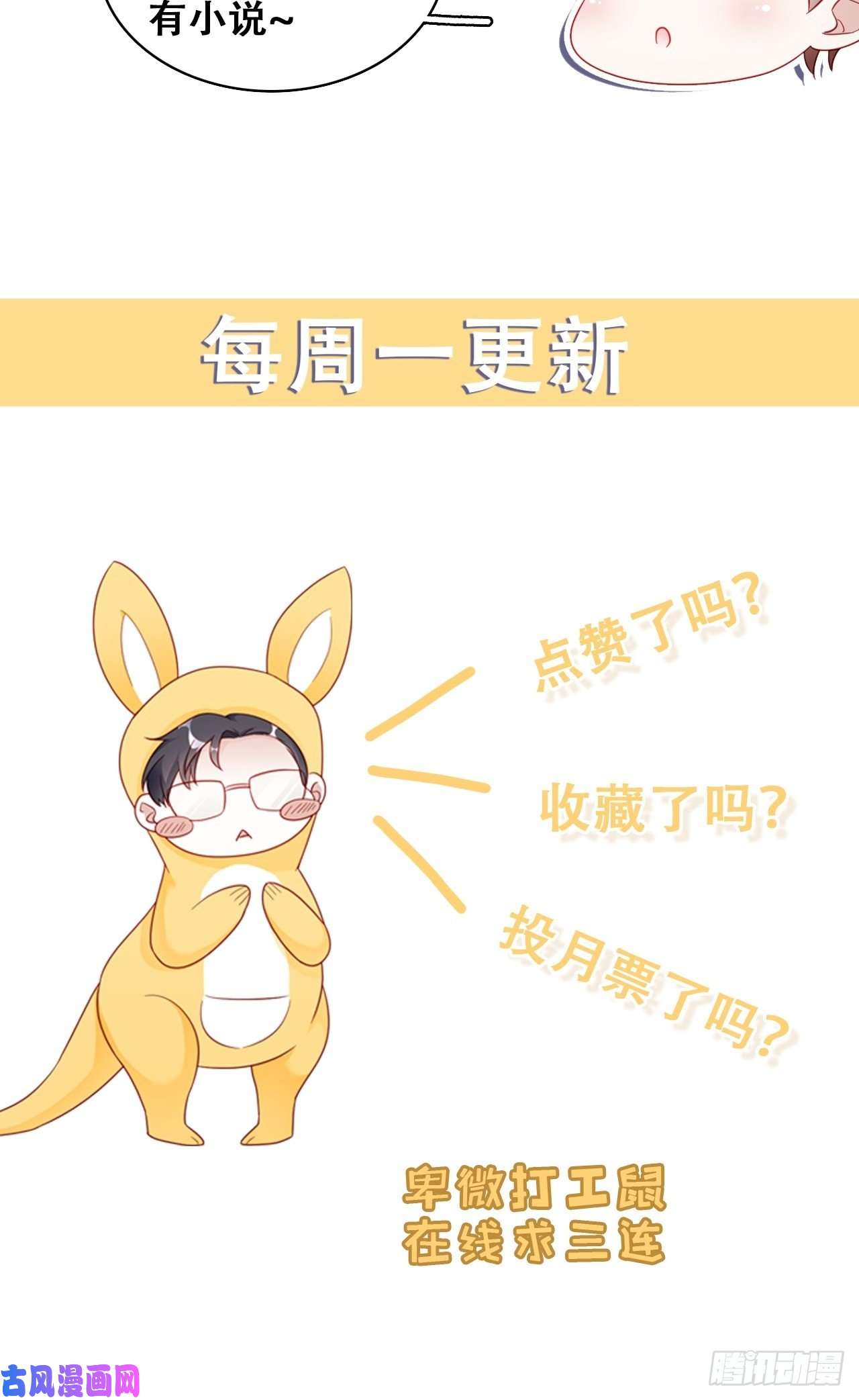 热搜危机043 两个女人