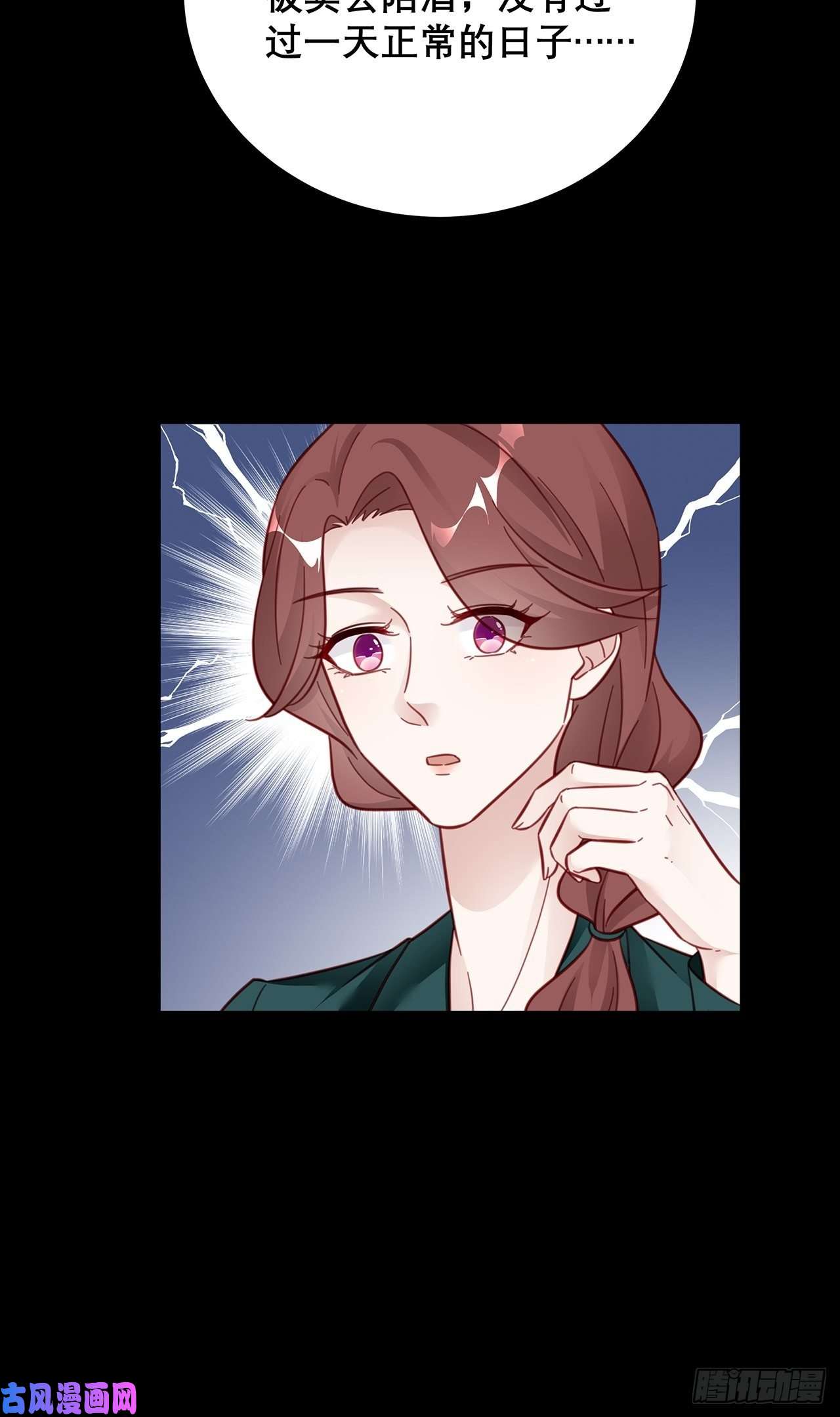 热搜危机043 两个女人