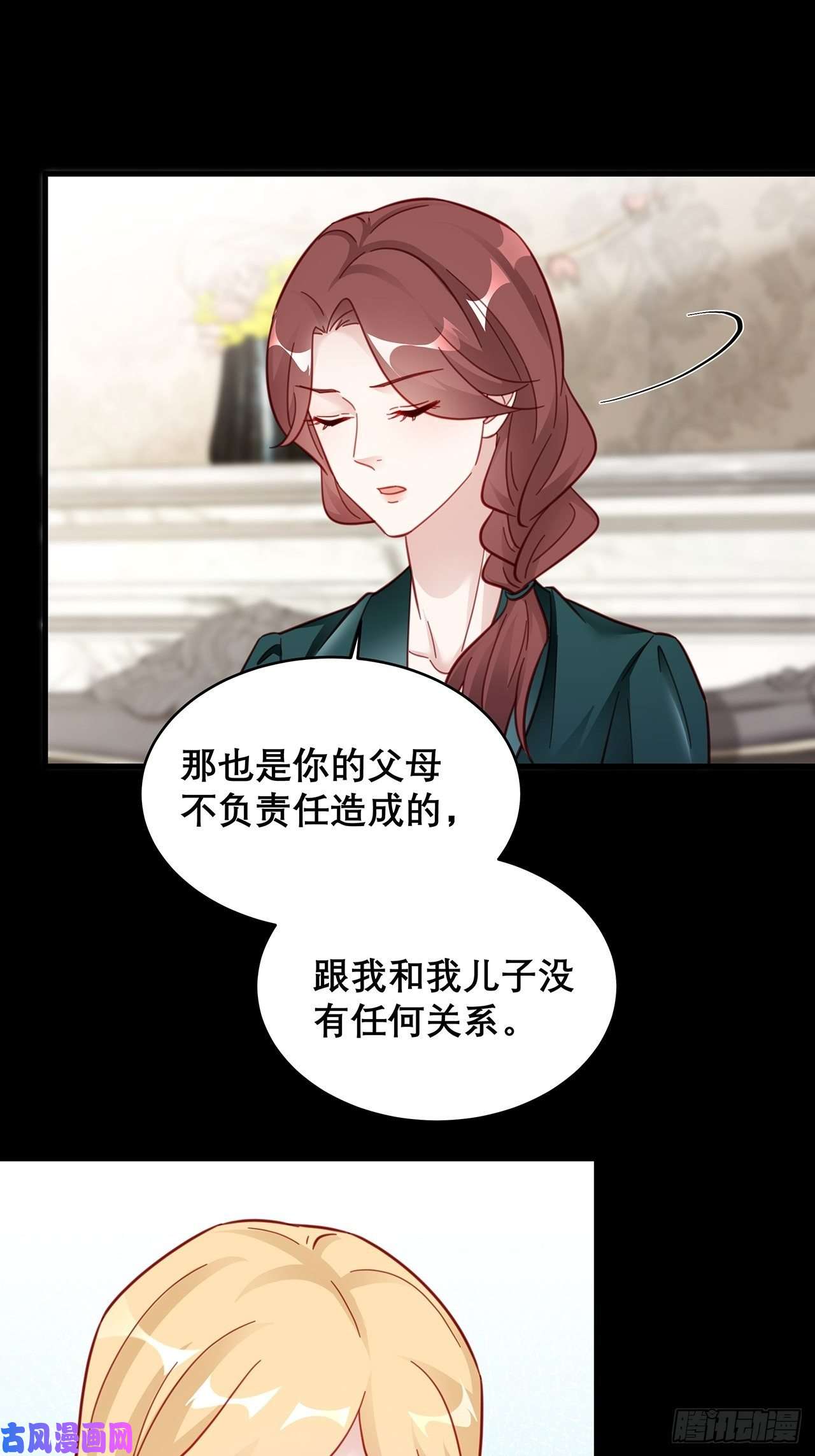 热搜危机043 两个女人