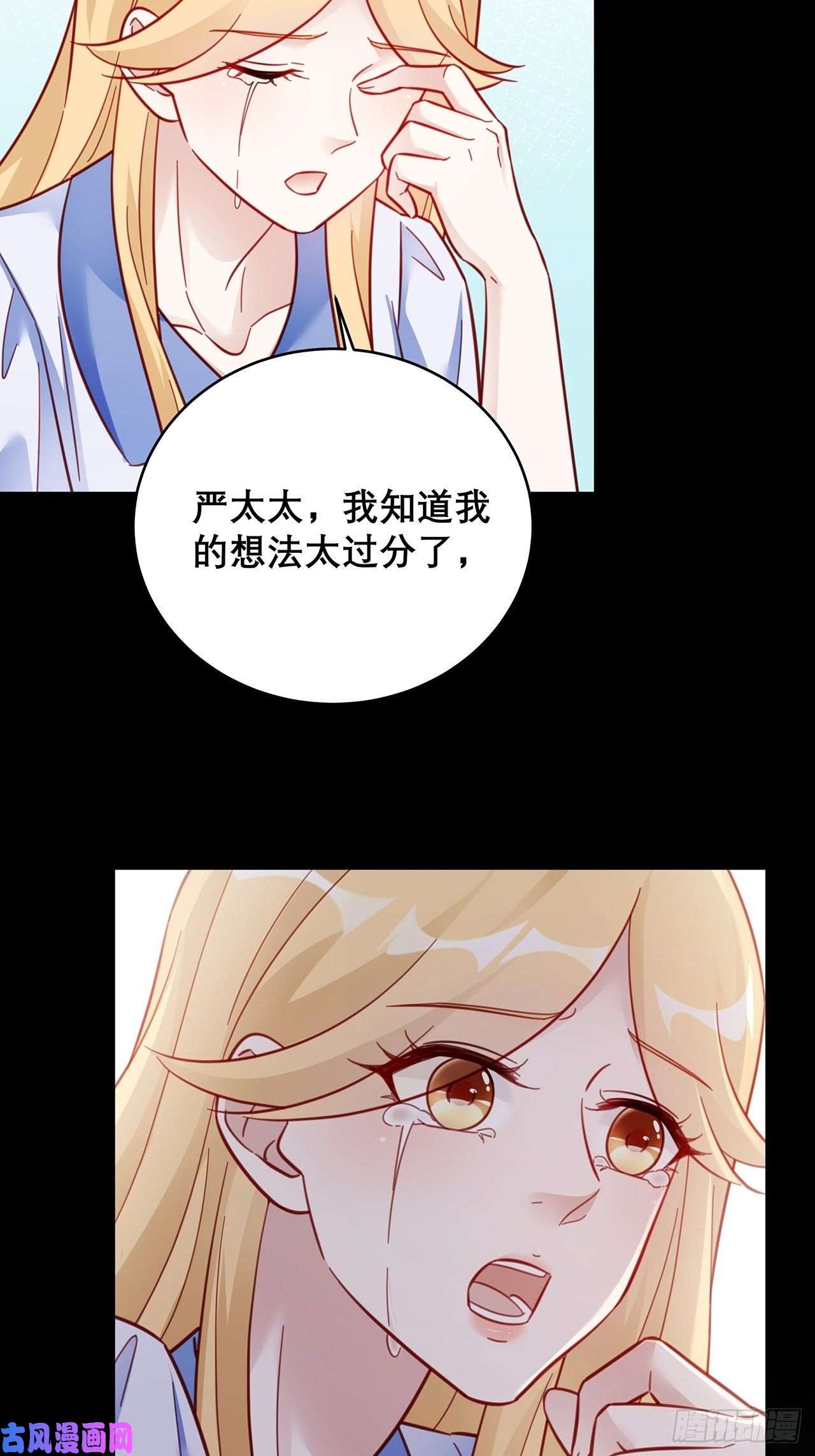 热搜危机043 两个女人