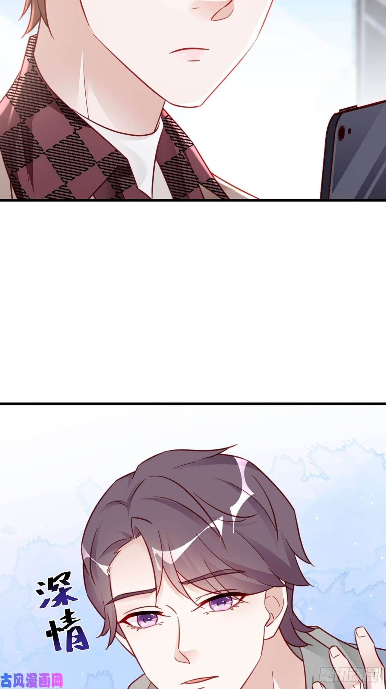 热搜危机044 挑明