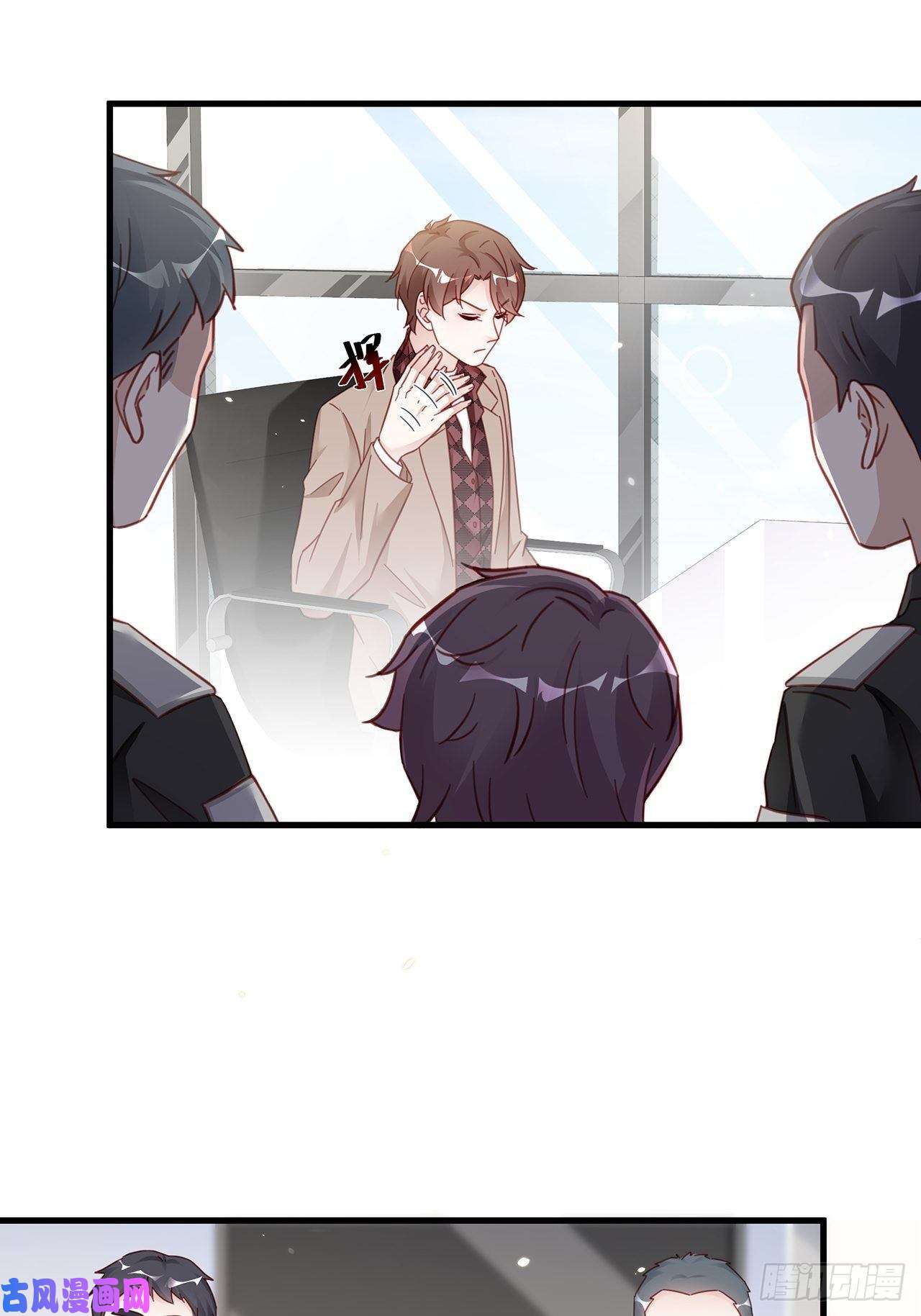 热搜危机044 挑明