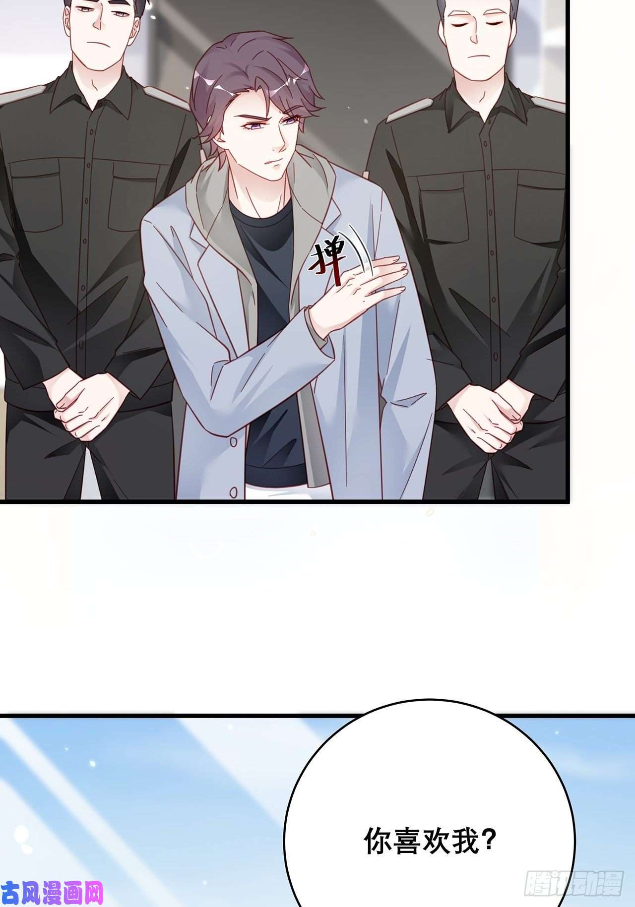 热搜危机044 挑明