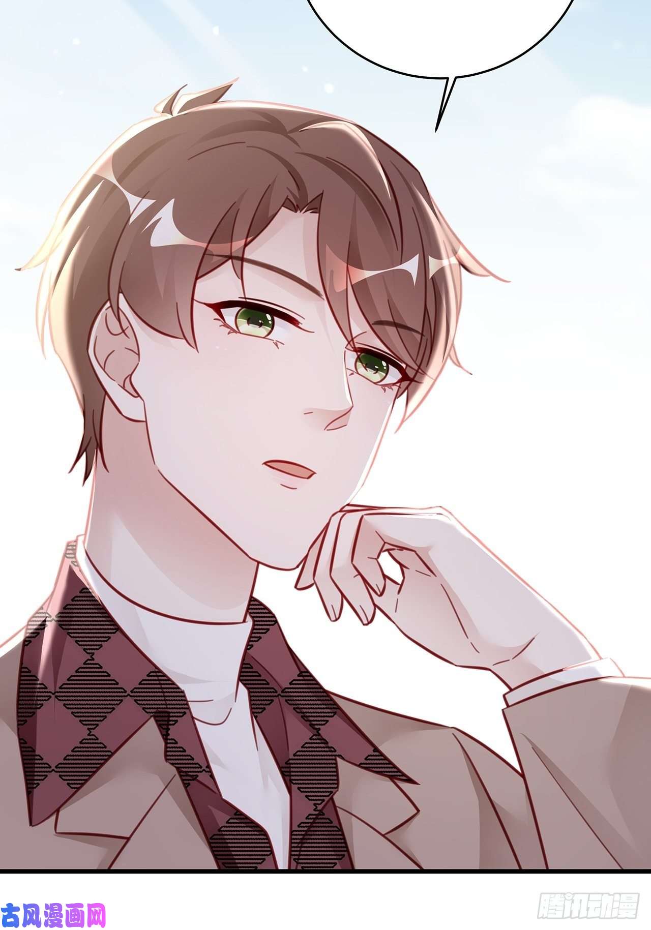 热搜危机044 挑明