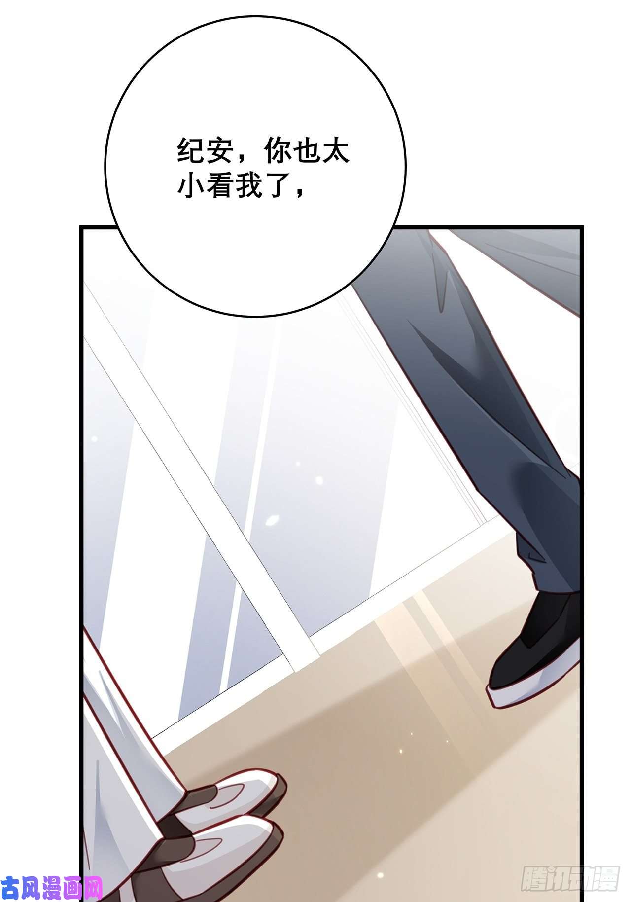 热搜危机044 挑明