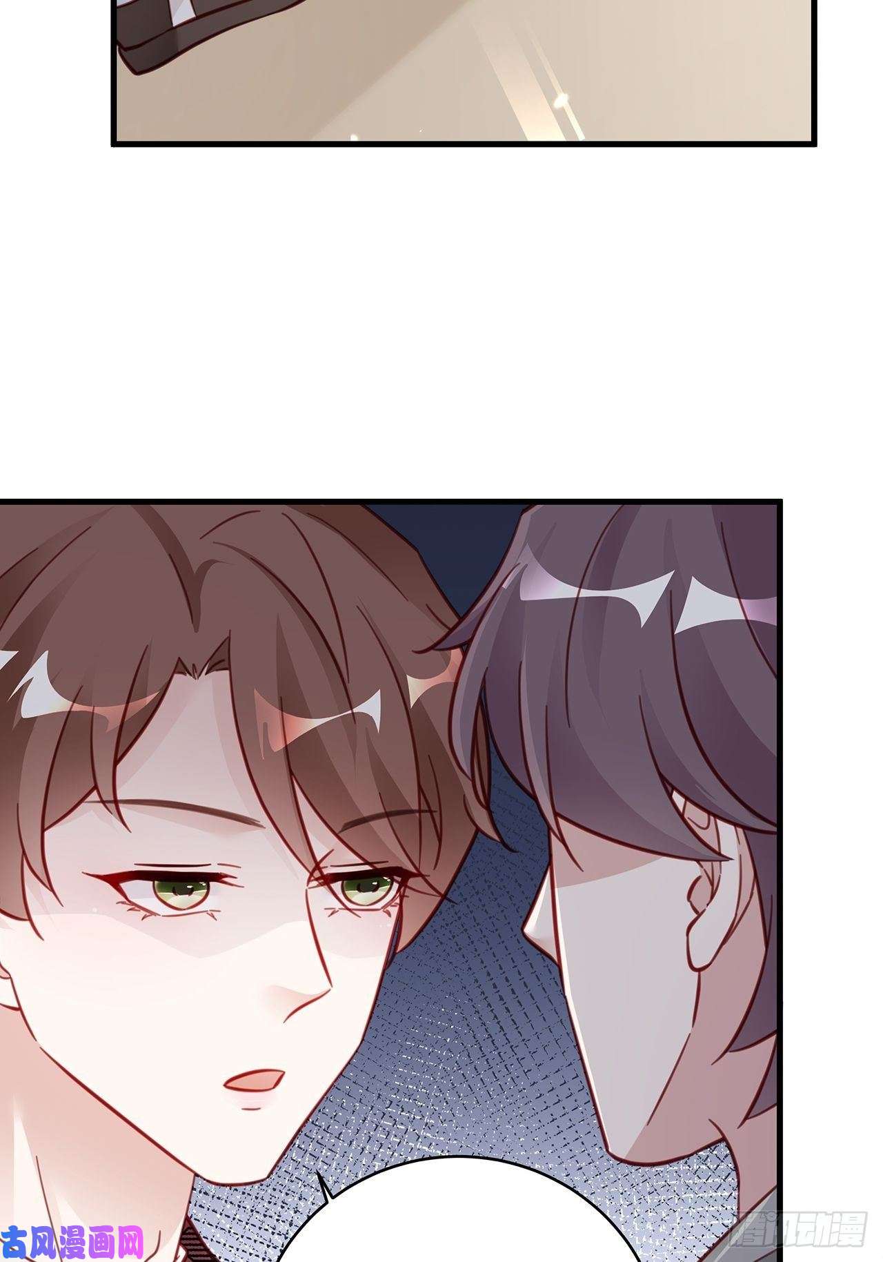 热搜危机044 挑明