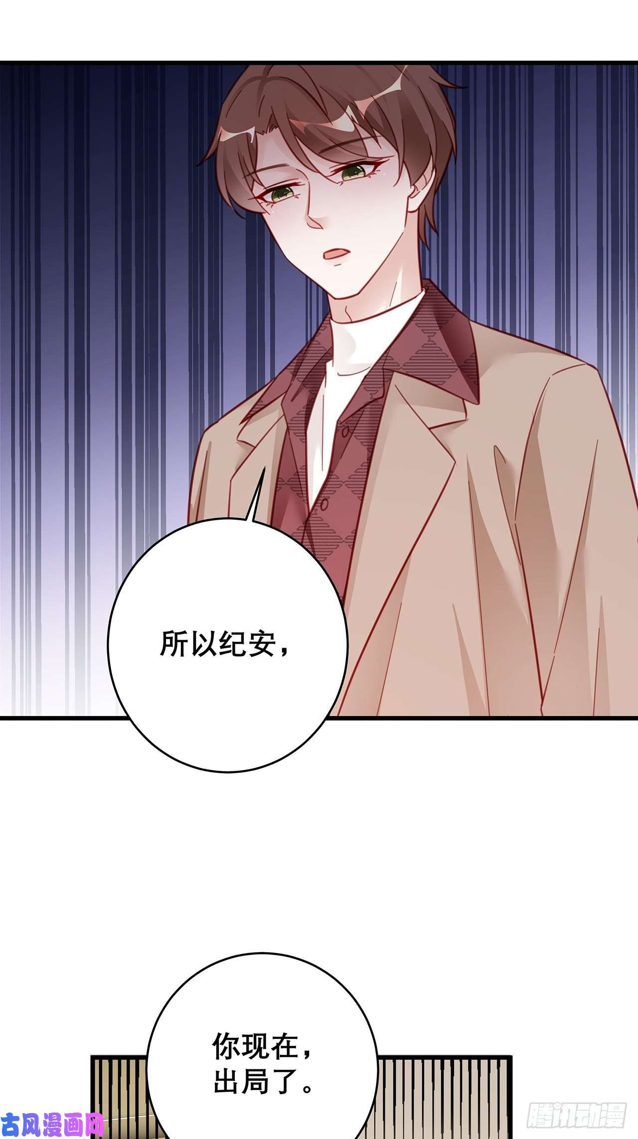 热搜危机044 挑明