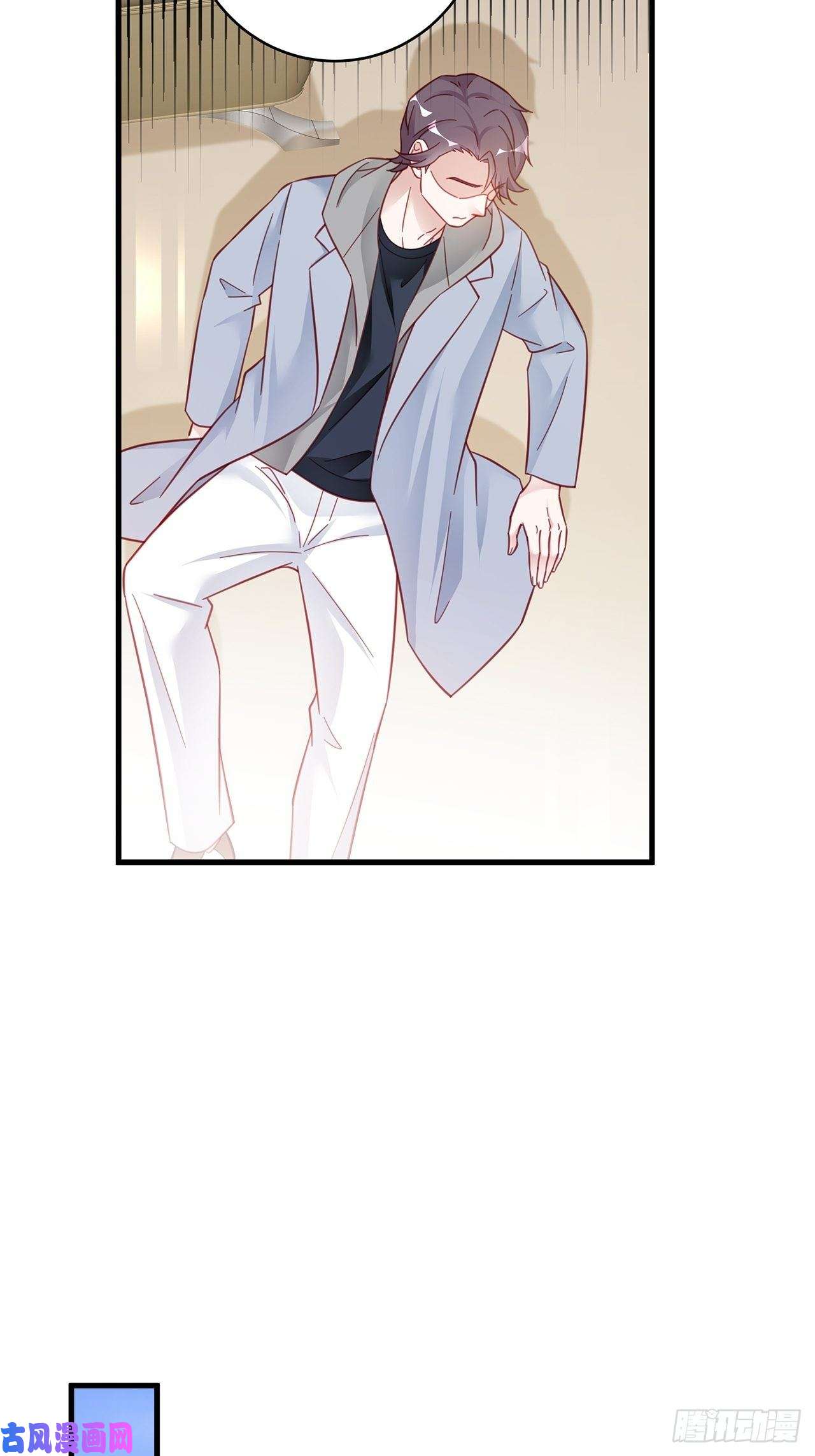 热搜危机044 挑明